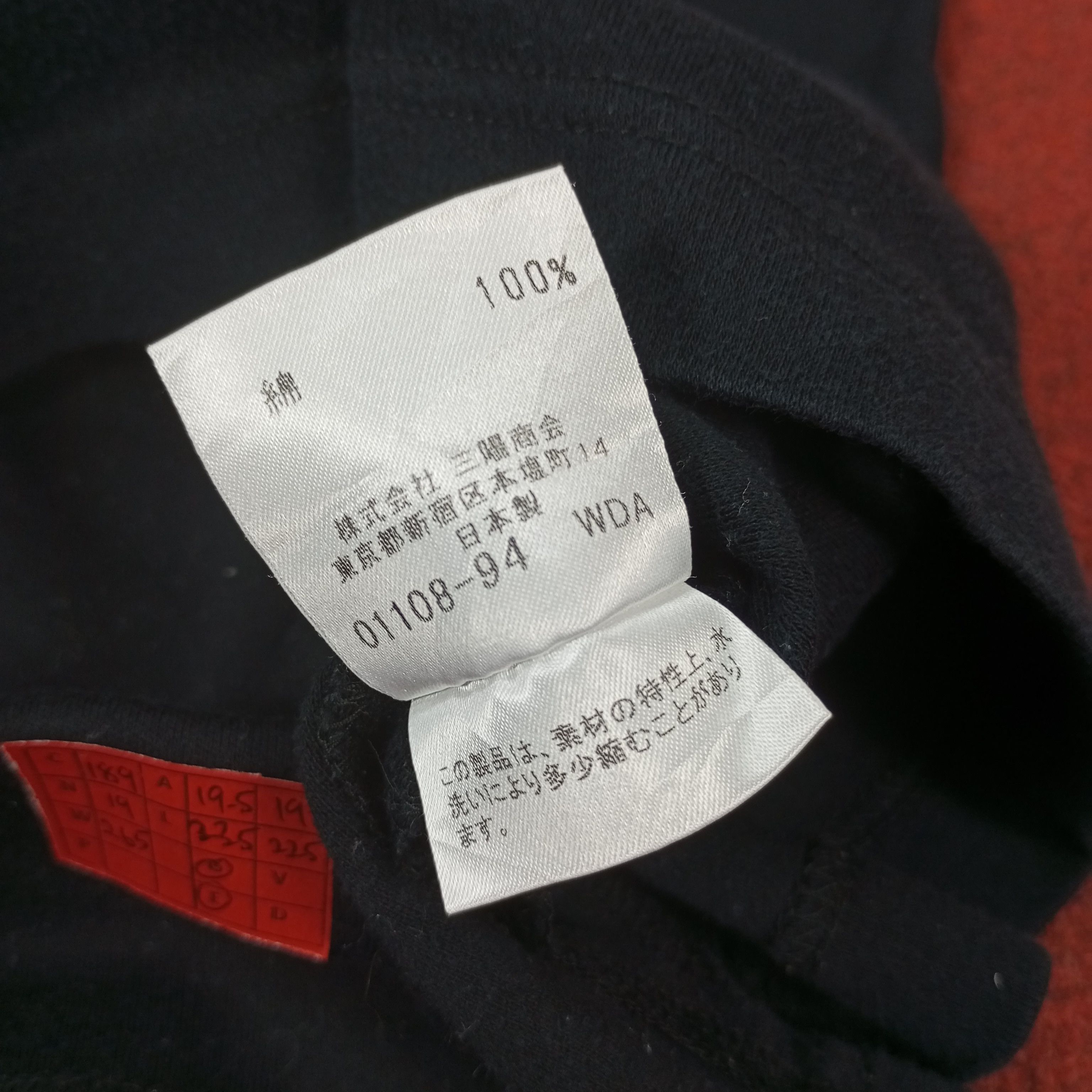 Burberry × Vintage Burberry Black Label Fashion Brand Long Sleeve Tshirt Size M / US 6-8 / IT 42-44 - 7 Thumbnail