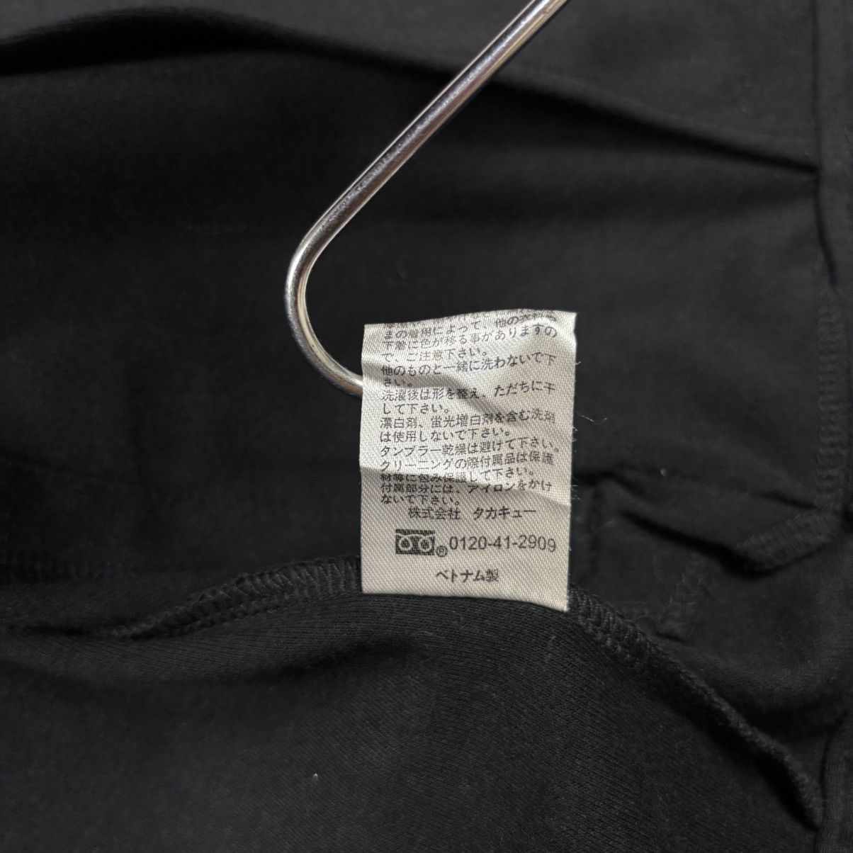 Tornado Mart 2000s Semantic Design - Napoleon Hooded Jacket Size US M / EU 48-50 / 2 - 13 Thumbnail