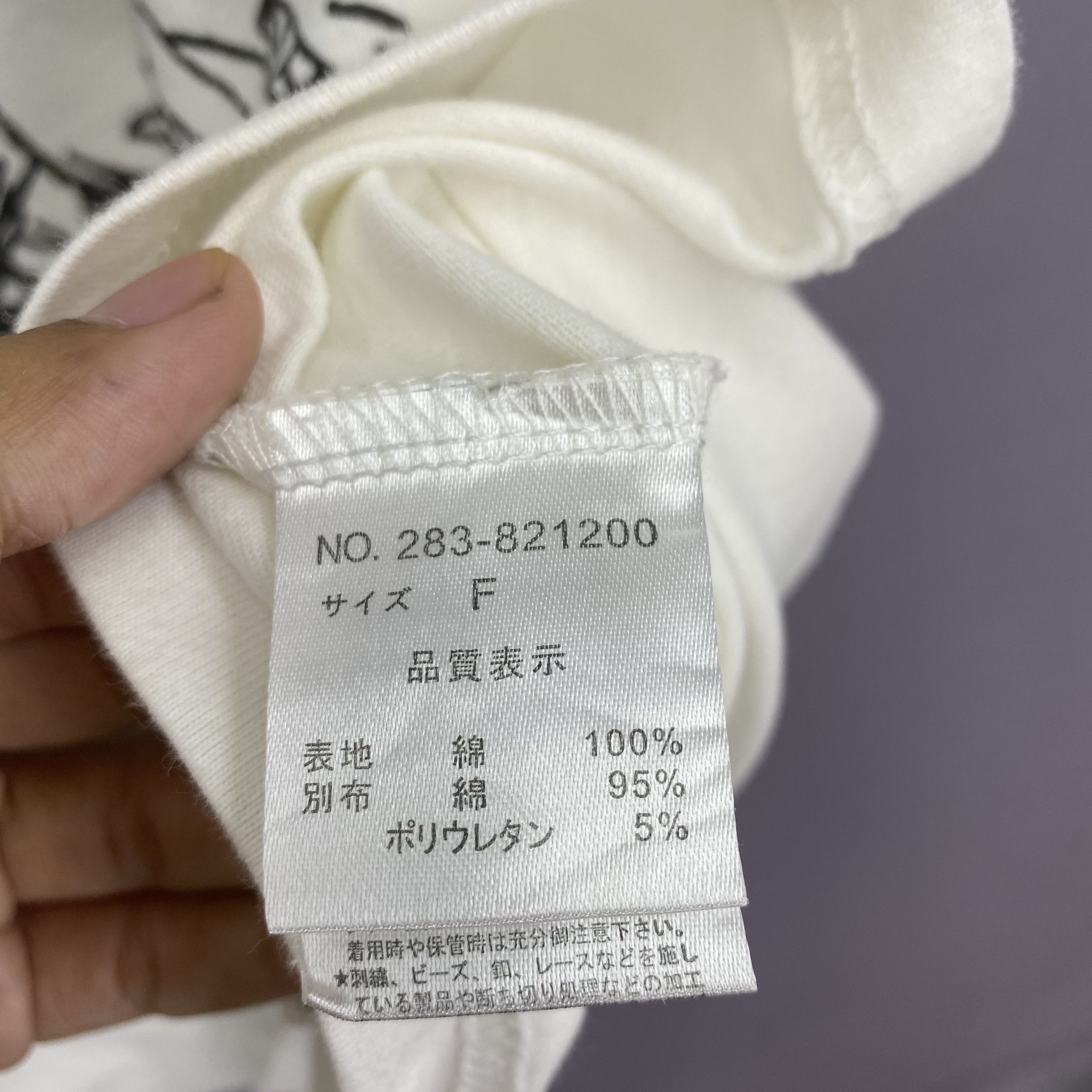 Japanese Brand × Vintage Vintage Y2K Japanese Arts T-Shirt Fuck Pop Art Crewneck Tee Size US XXL / EU 58 / 5 - 7 Thumbnail