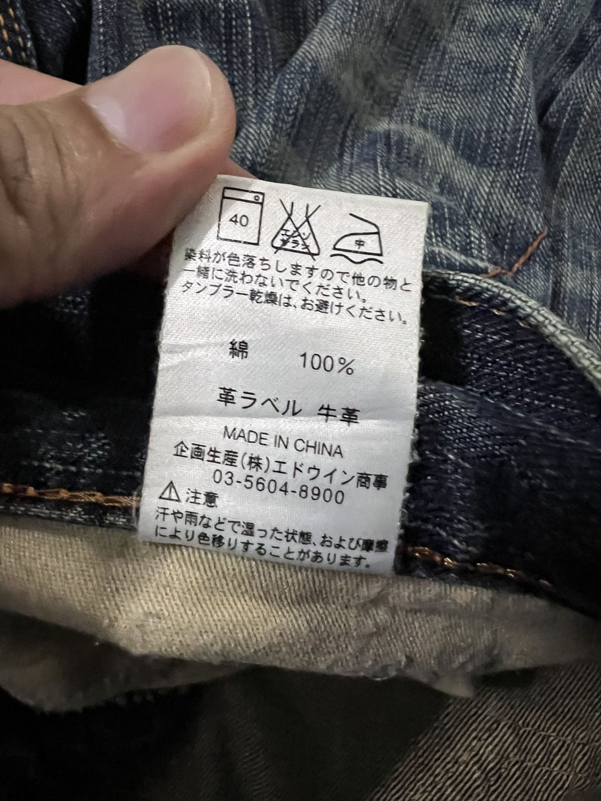 Edwin × If Six Was Nine × Jean 💥FLARE💥EDWIN EXCLUSIVE VINTAGE XV DISTRESSED JEANS Size US 29 - 25 Thumbnail