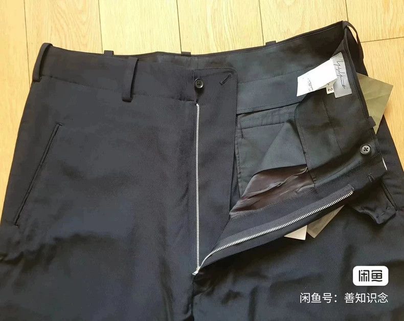 Yohji Yamamoto Yohji Yamamoto size 2 pants Size US 28 / EU 44 - 4 Thumbnail