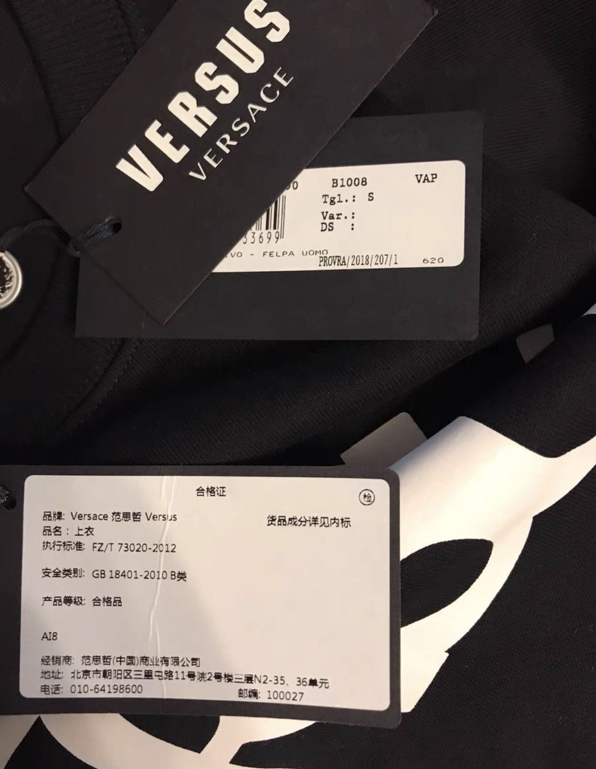 Versace Versace Hoodie Size US S / EU 44-46 / 1 - 4 Thumbnail