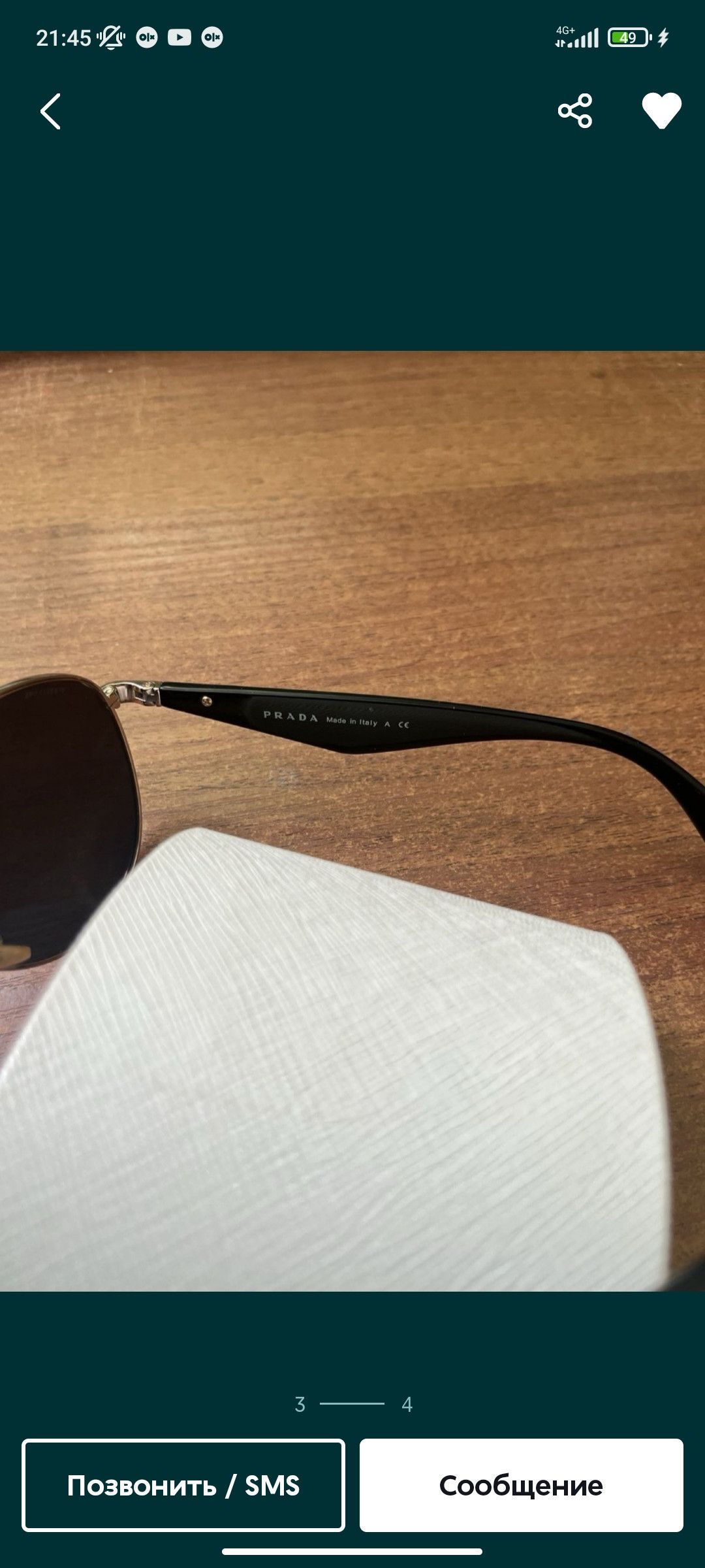 Prada Prada SPR 53Q Sunglasses Size ONE SIZE - 4 Thumbnail