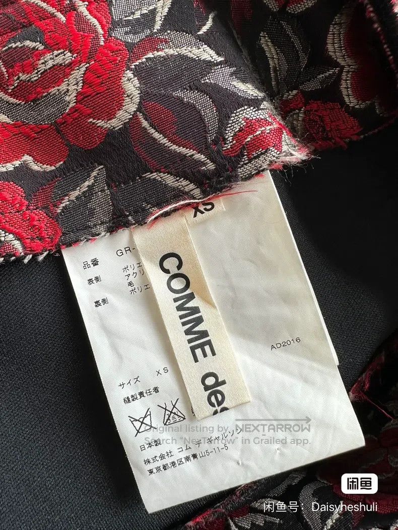 Comme des Garcons Comme Des Garcons size XS Main line irregular embroidered Size 23" - 6 Thumbnail