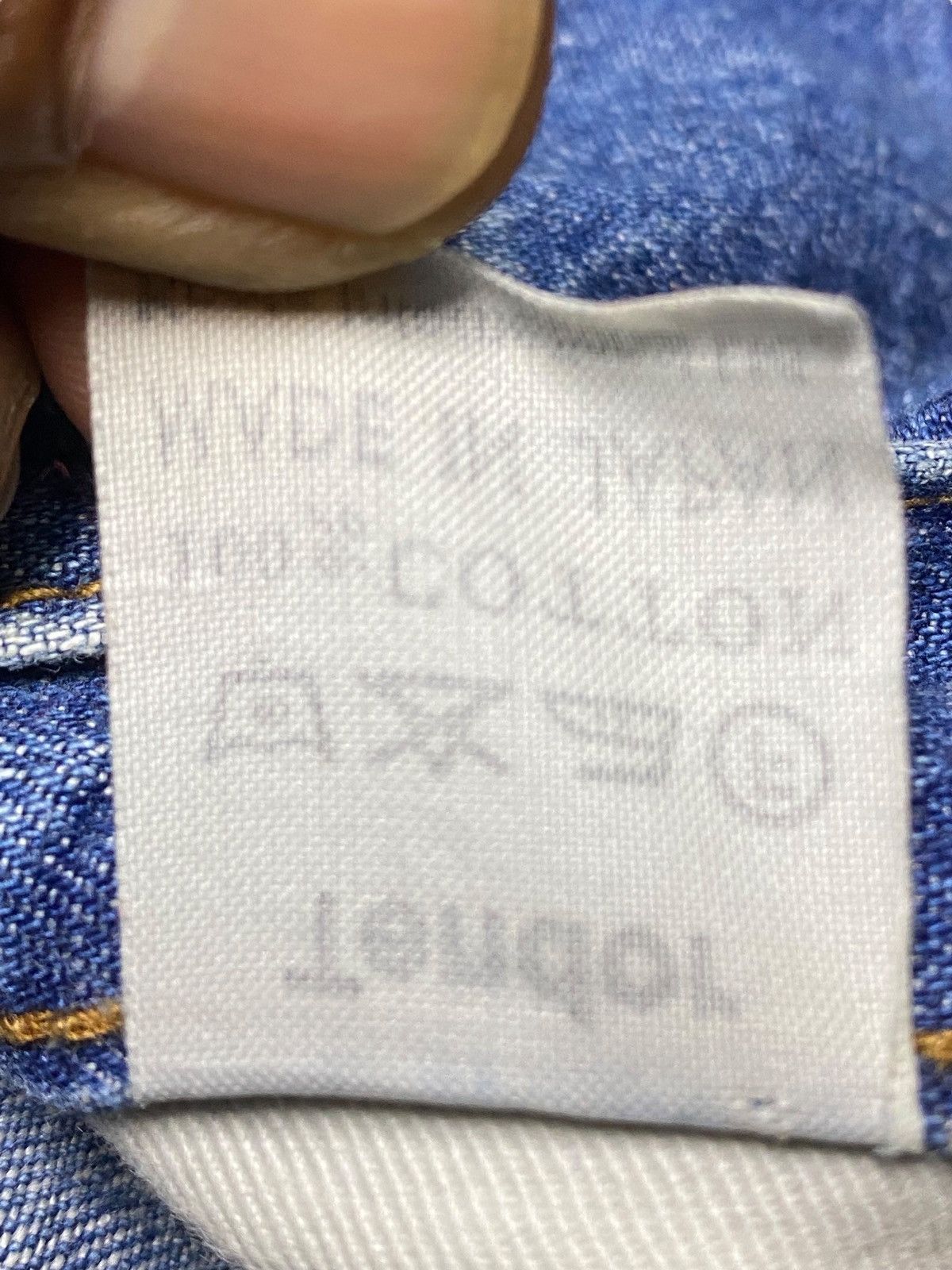 Japanese Brand Vintange Tendor Shashiko Boro Patched Distressed Loose Jeans Size US 36 / EU 52 - 18 Thumbnail
