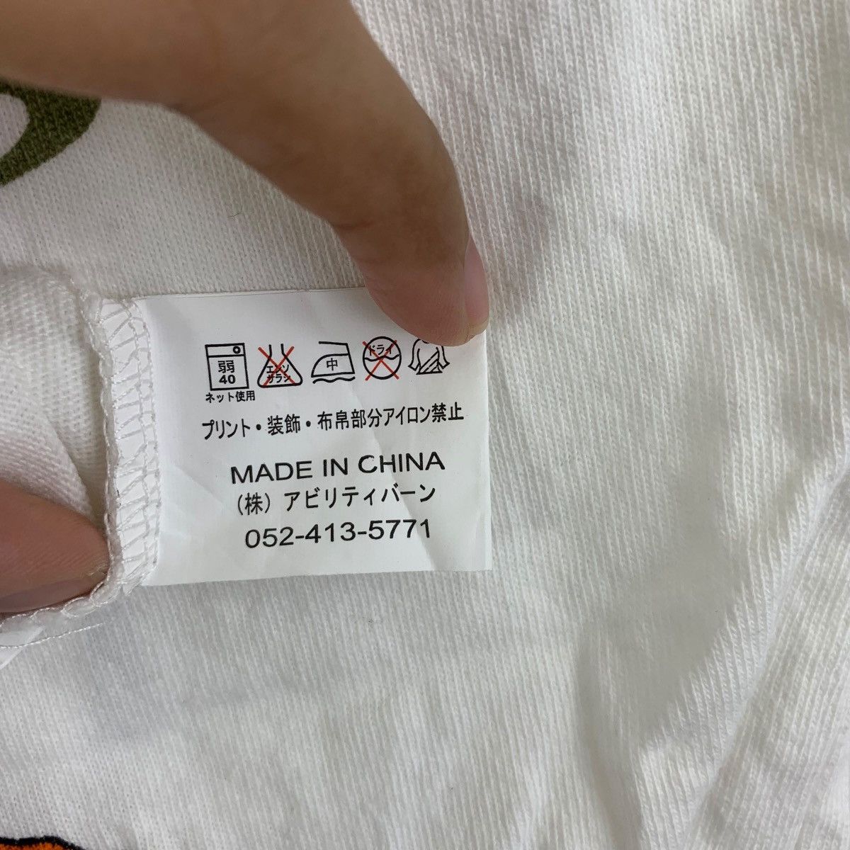 Other SUKAJAN T SHIRTS Japan Custom Koi Embroidered Tee Top Size US M / EU 48-50 / 2 - 15 Thumbnail