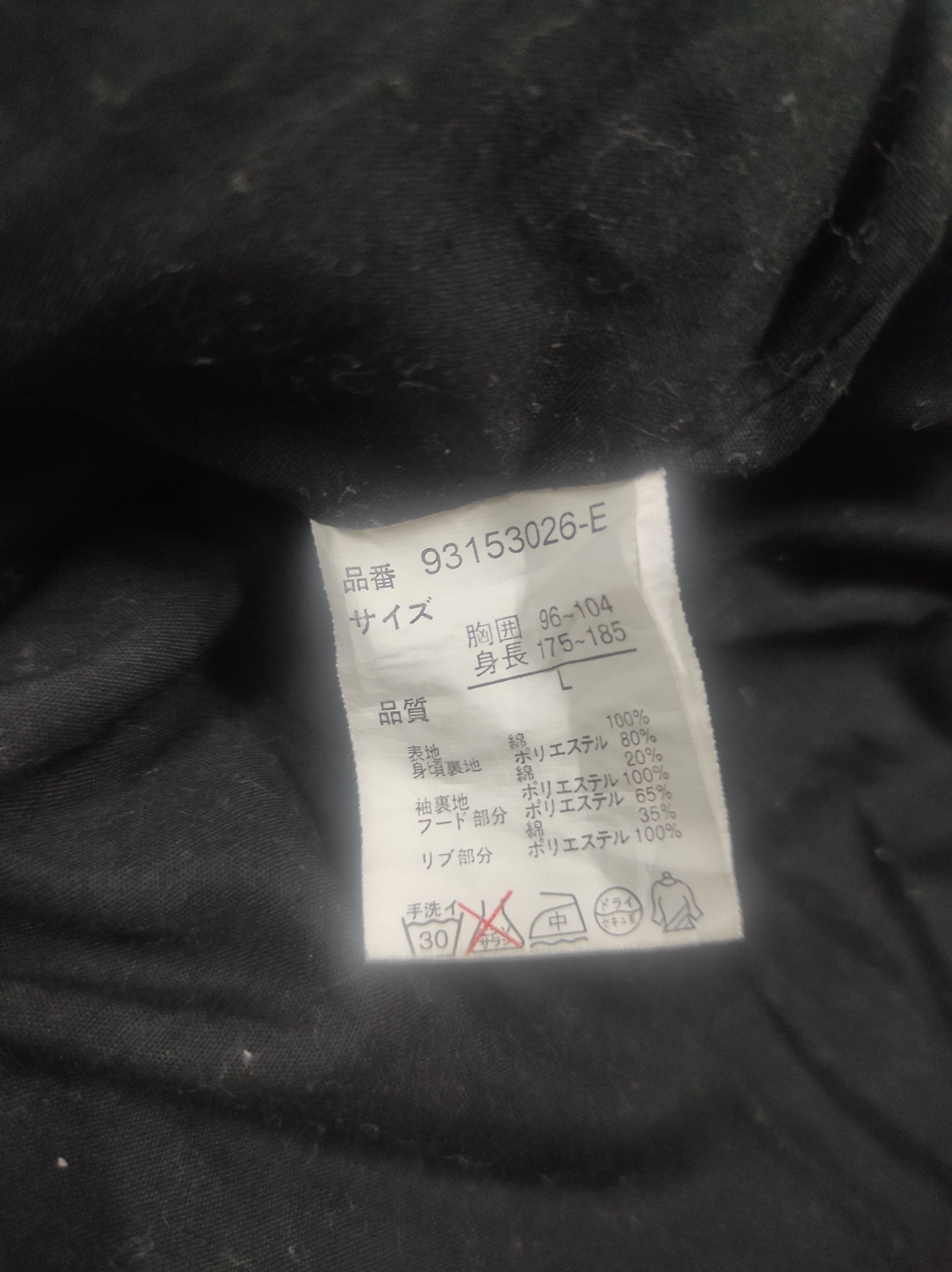Japanese Brand Japanese Brand Bondage Jacket Size US L / EU 52-54 / 3 - 6 Thumbnail
