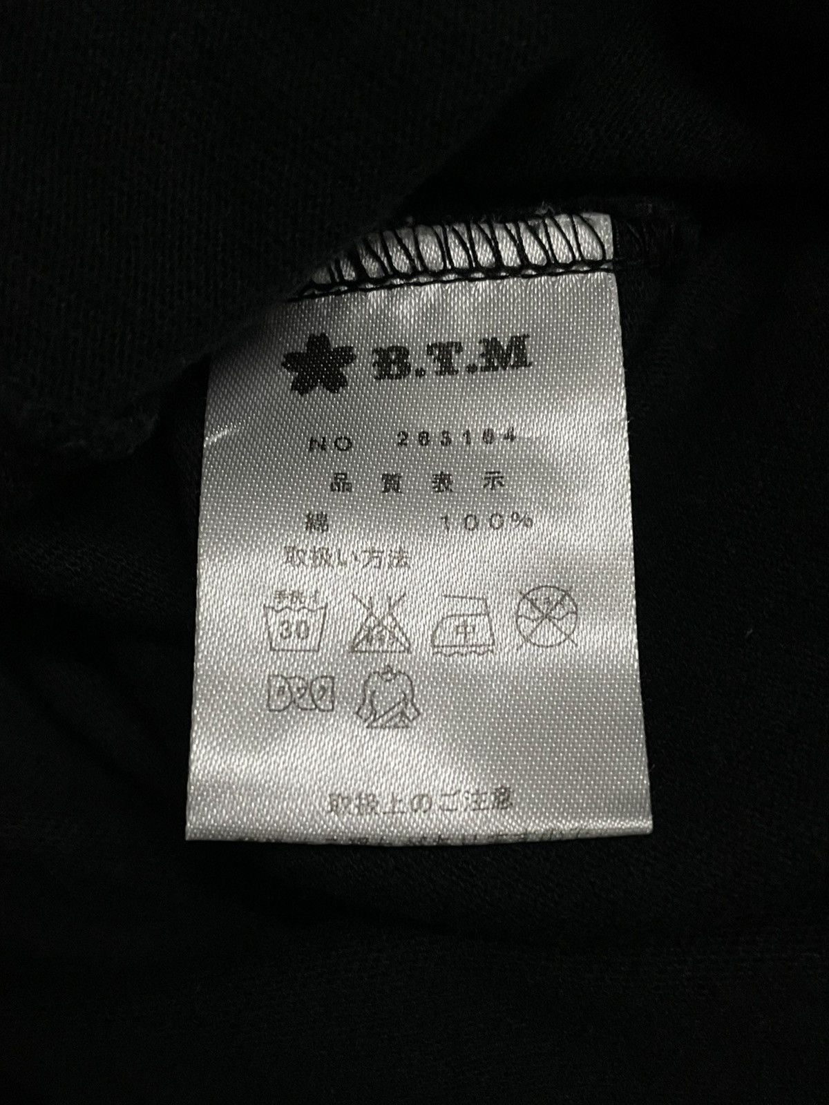 Designer × Japanese Brand × Vintage Vintage Japan 90s Divine Retribution King Of Slay Sukajan Size US XL / EU 56 / 4 - 11 Thumbnail