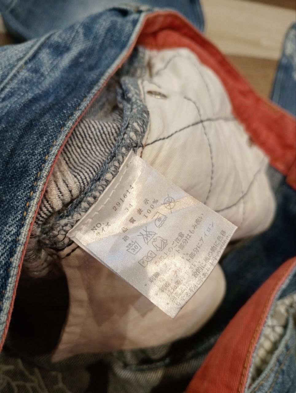 Karakuri Tamashii KARAKURI TAMASHII JAPAN DRAGON EMBROIDERY WASHED DENIM JEANS Size US 34 / EU 50 - 8 Thumbnail