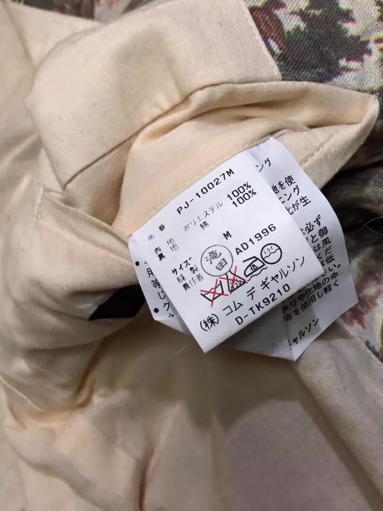 Comme des Garcons Comme Des Garcons Style painting coat Size US M / EU 48-50 / 2 - 7 Thumbnail