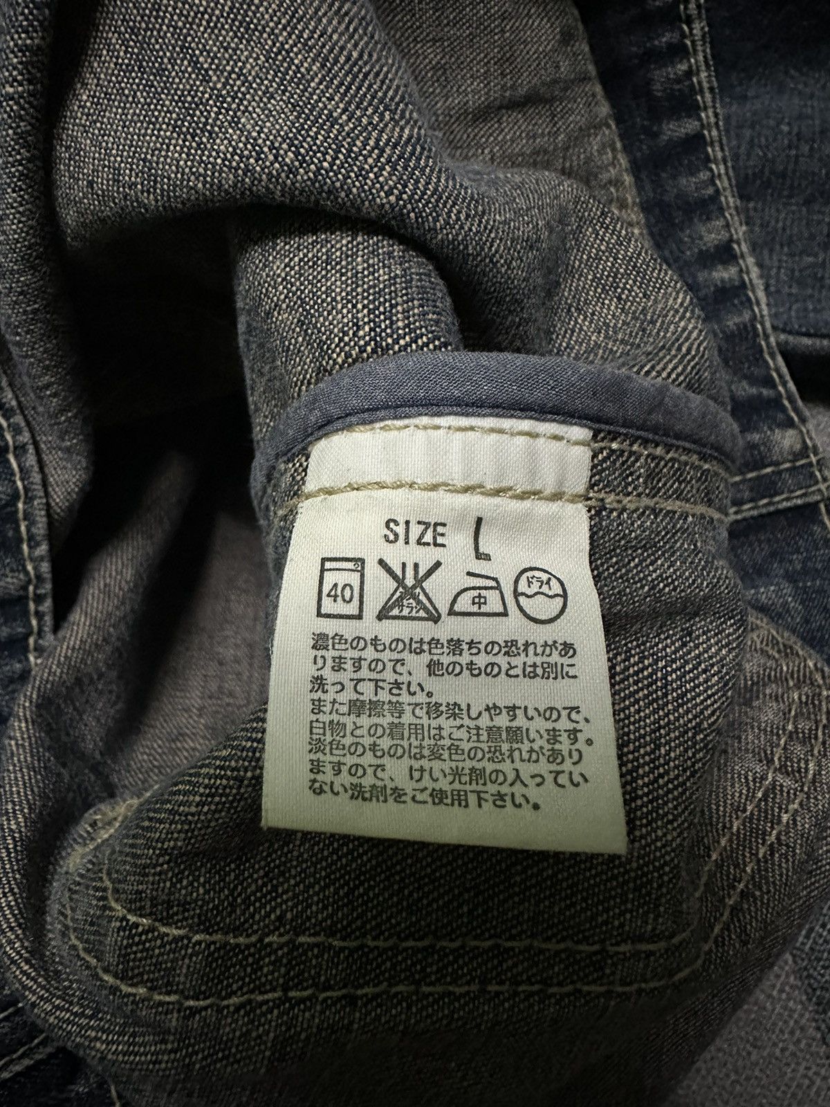 Levi's Levi’s denim tailored jacket size L Size US L / EU 52-54 / 3 - 14 Thumbnail