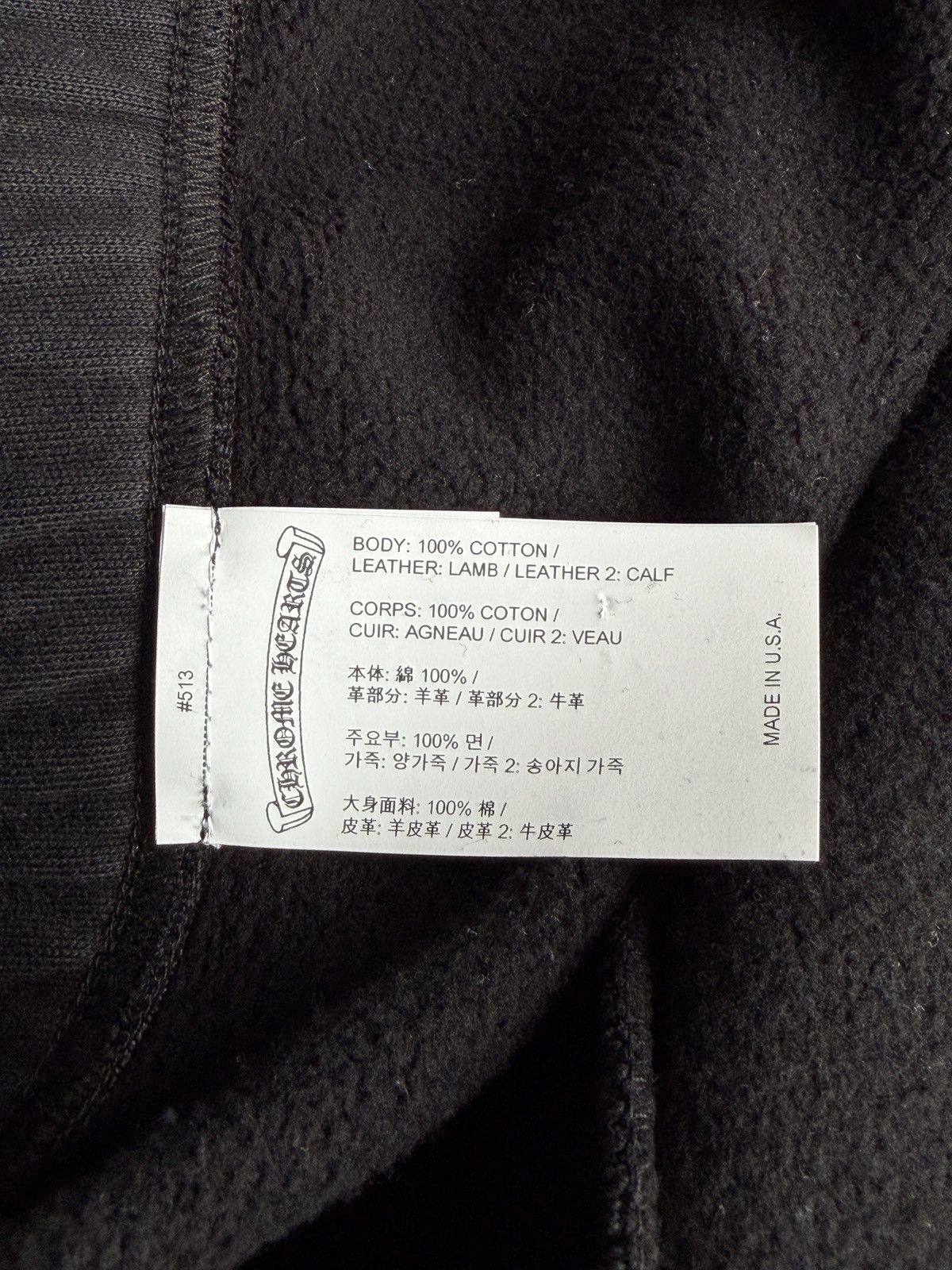 Chrome Hearts Chrome Hearts Cross Patch Sweatpants Sz L 34 Size US 34 / EU 50 - 14 Thumbnail