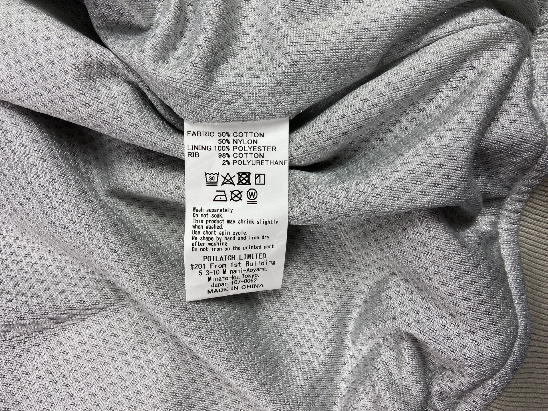 Cav Empt CAVEMPT CE 17AW #4 Training Jacket S Uniform Size US S / EU 44-46 / 1 - 8 Thumbnail