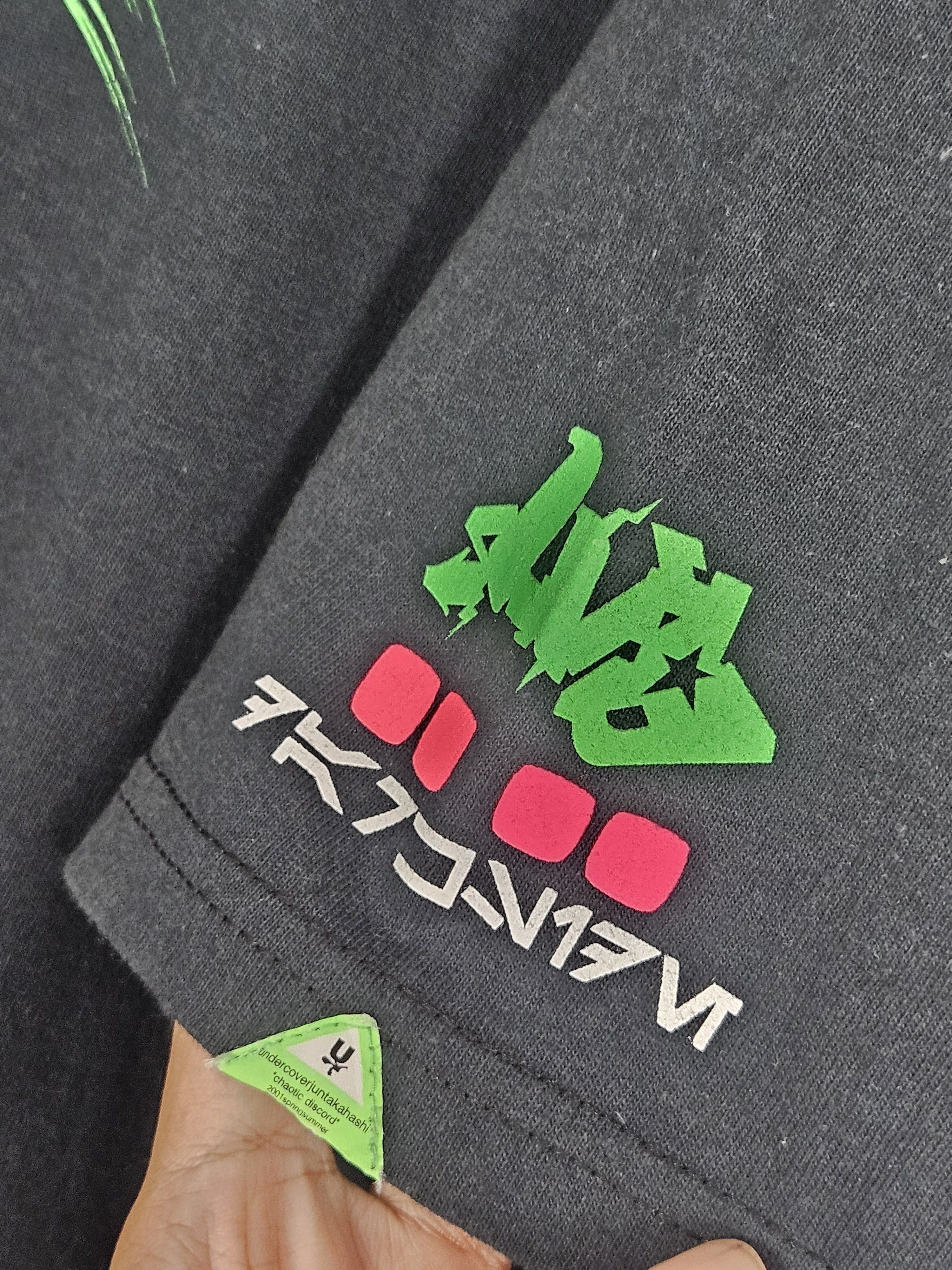 Undercover Undercover 2001 S/S collection chaotic discord Size US L / EU 52-54 / 3 - 3 Thumbnail