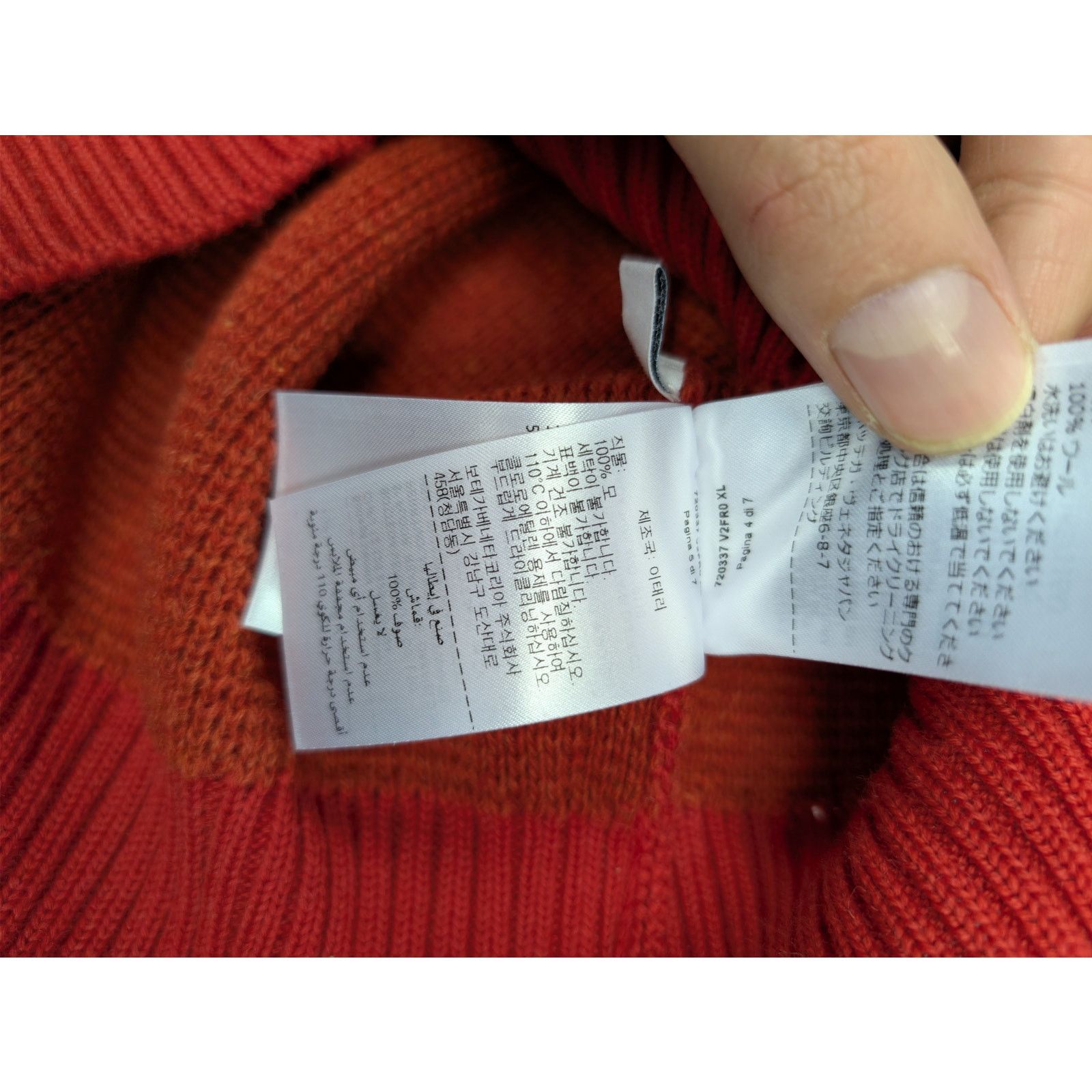 Bottega Veneta o1rshd1 MW Dry Wool Knitwear Sweater in Firework Size US XL / EU 56 / 4 - 20 Thumbnail