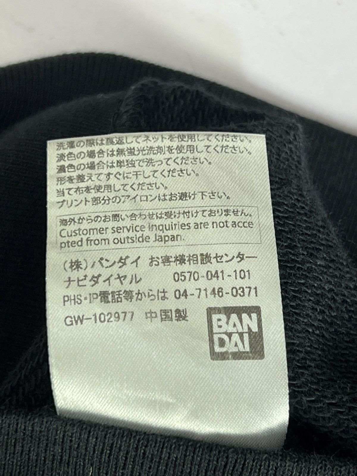 Japanese Brand Vintage Bandai Gundam Iron Blooded Orphans Ryusei Go Hoodie Size US XL / EU 56 / 4 - 10 Thumbnail