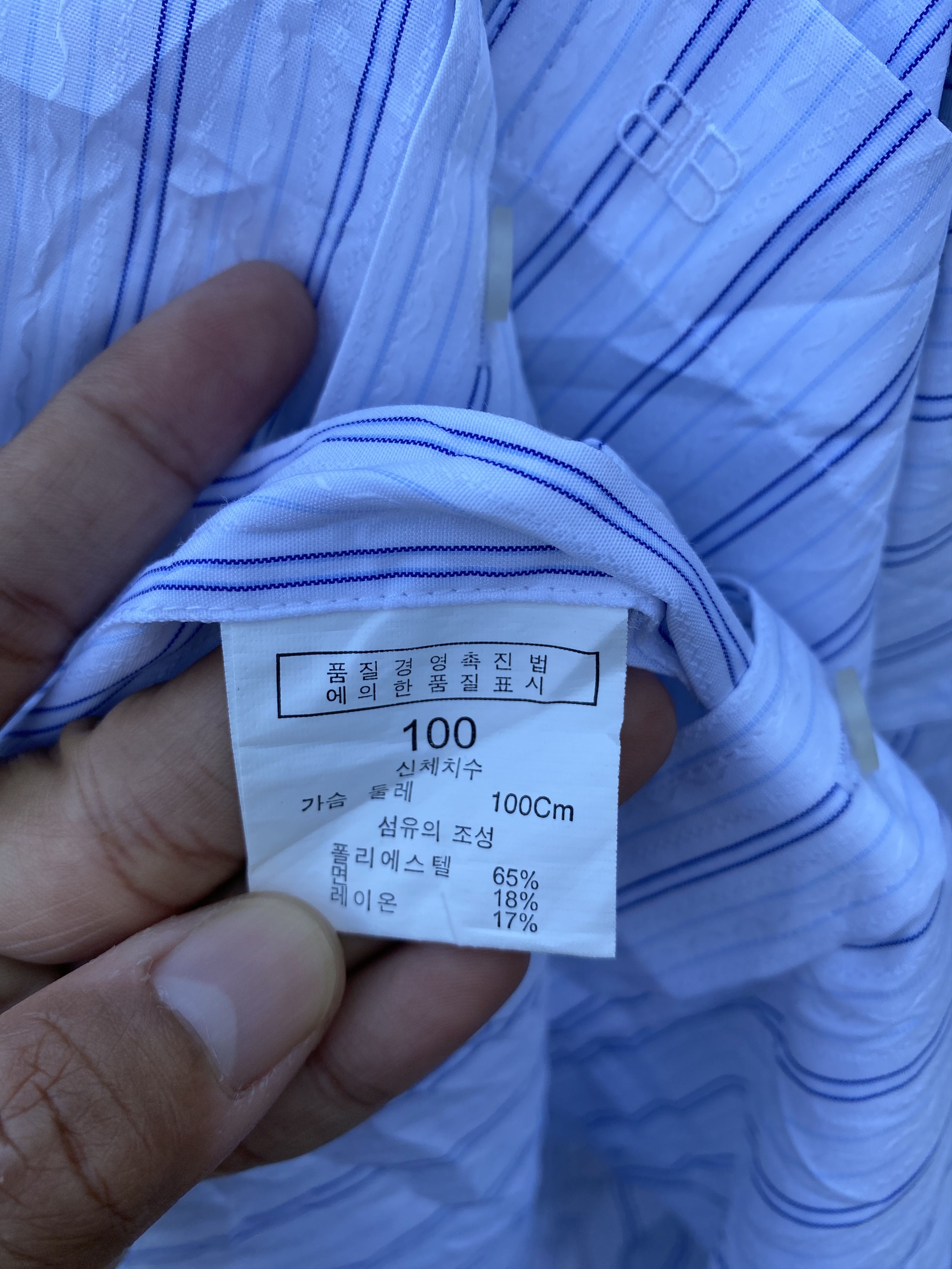 Balenciaga Balenciaga Light Blue Stripes Button Up Size US L / EU 52-54 / 3 - 5 Thumbnail