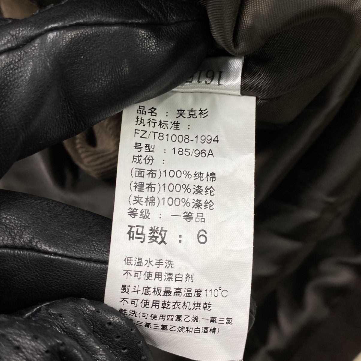 Balenciaga Overcoat Jacket Size US L / EU 52-54 / 3 - 9 Thumbnail