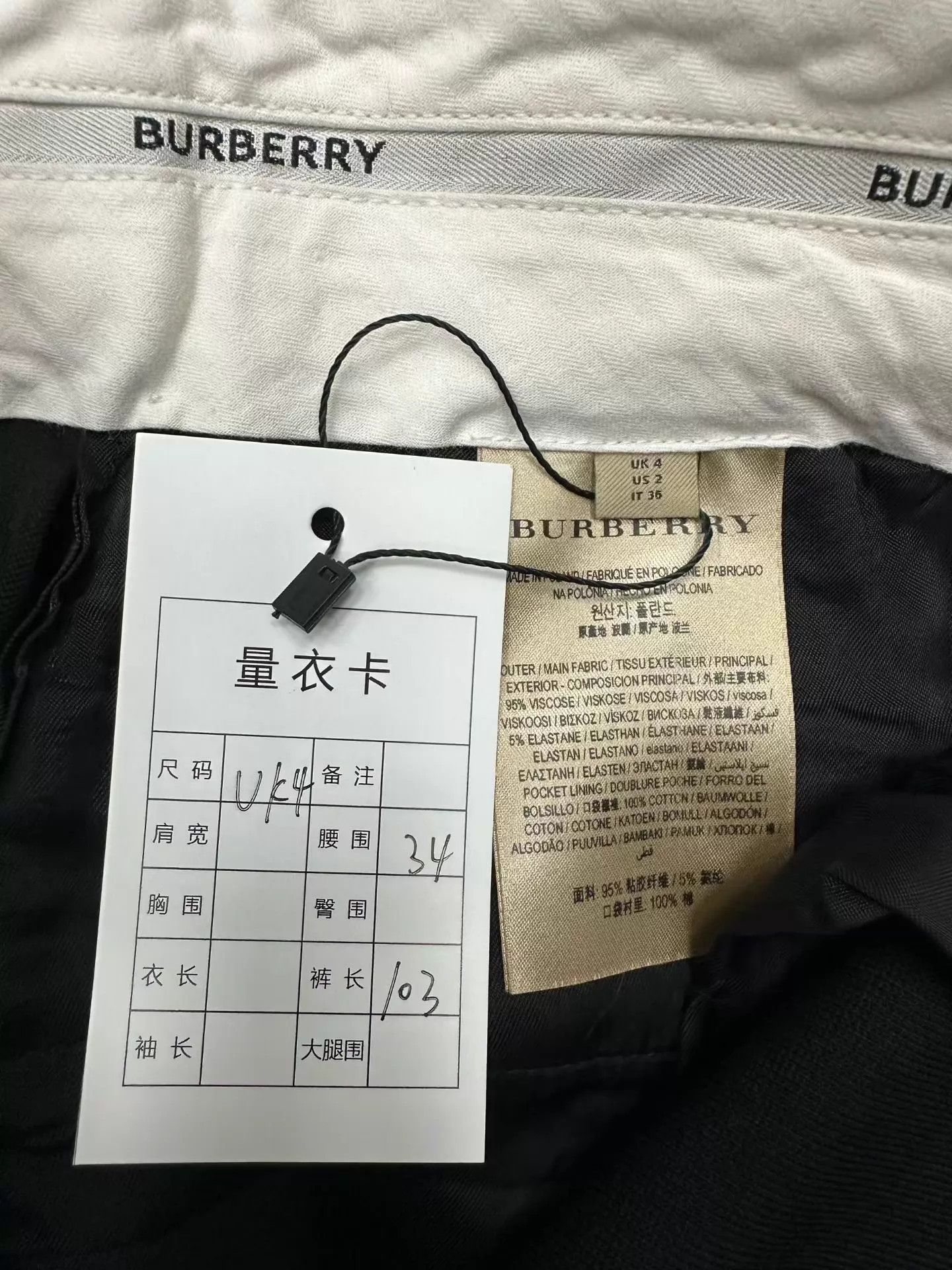 Burberry Burberry color blocked trousers women's UK4 new Size 25" / US 0 / IT 36 - 3 Thumbnail