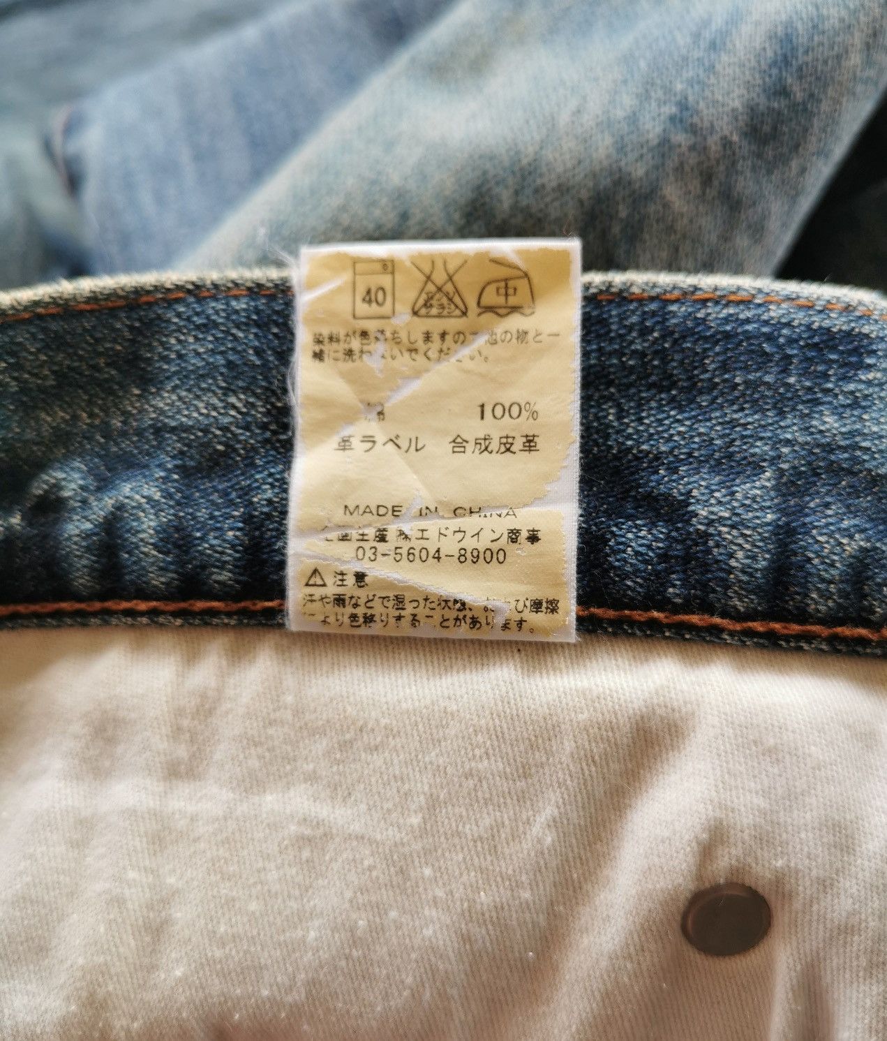 Wrangler Wrangler Patchwork Denim Jeans Size US 33 - 9 Thumbnail