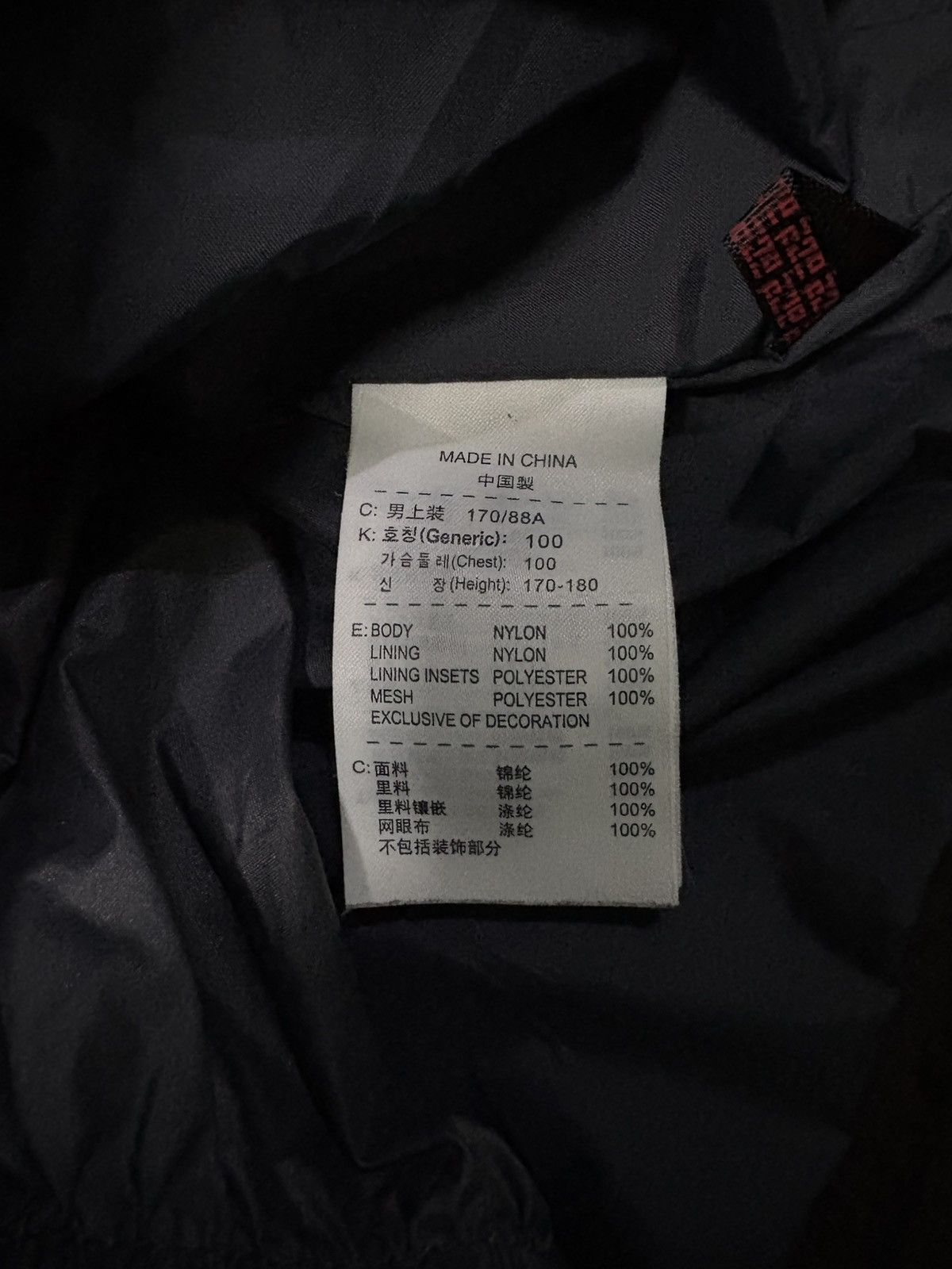 Nike Nike ACG Windbreaker Multicolor Jacket Size US L / EU 52-54 / 3 - 20 Thumbnail