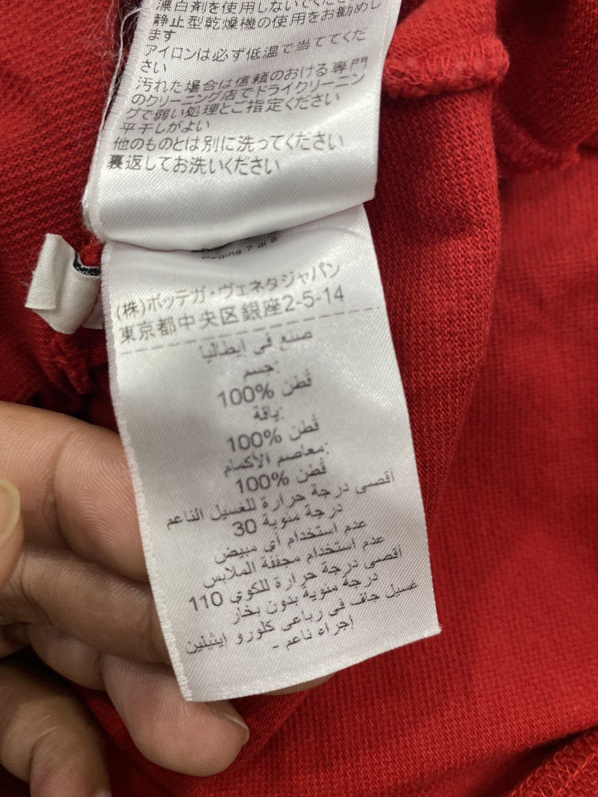 Bottega Veneta Bottega Veneta Polo Cotton piquet Red Size US L / EU 52-54 / 3 - 18 Thumbnail