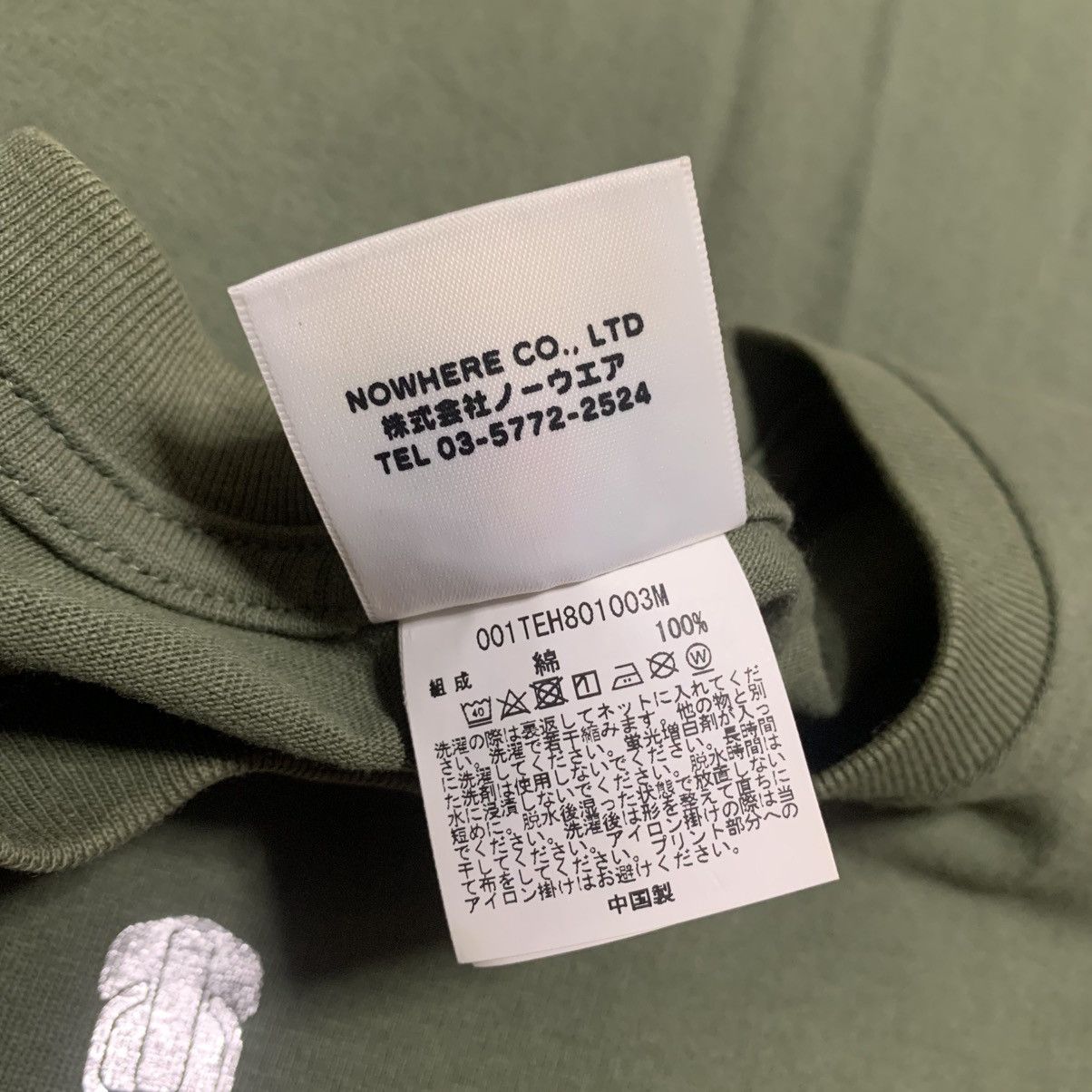 Bape Bape XL Shark Khaki Green Tee A Bathing Ape Size US XL / EU 56 / 4 - 7 Thumbnail
