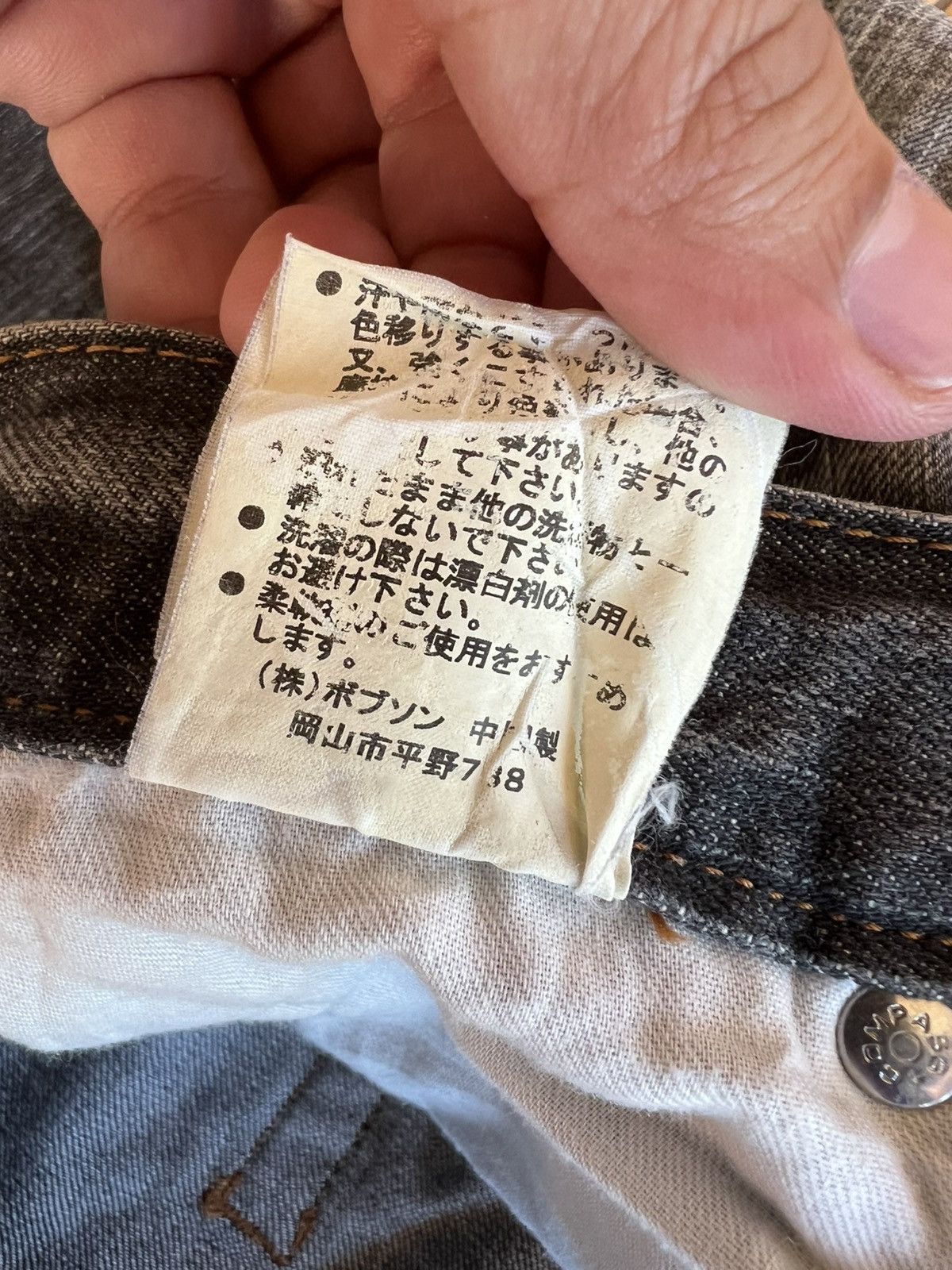 Japanese Brand Vintage Flare Crackwash Bobson Faded Jean Size US 30 / EU 46 - 18 Thumbnail