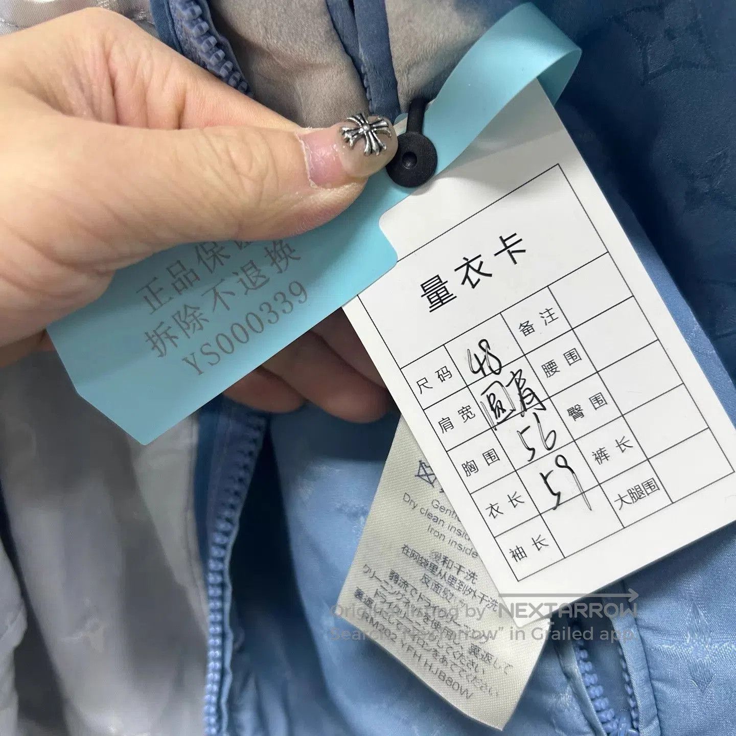 Louis Vuitton Blue Cloud Print Hooded Light Jacket. Size US M / EU 48-50 / 2 - 5 Thumbnail