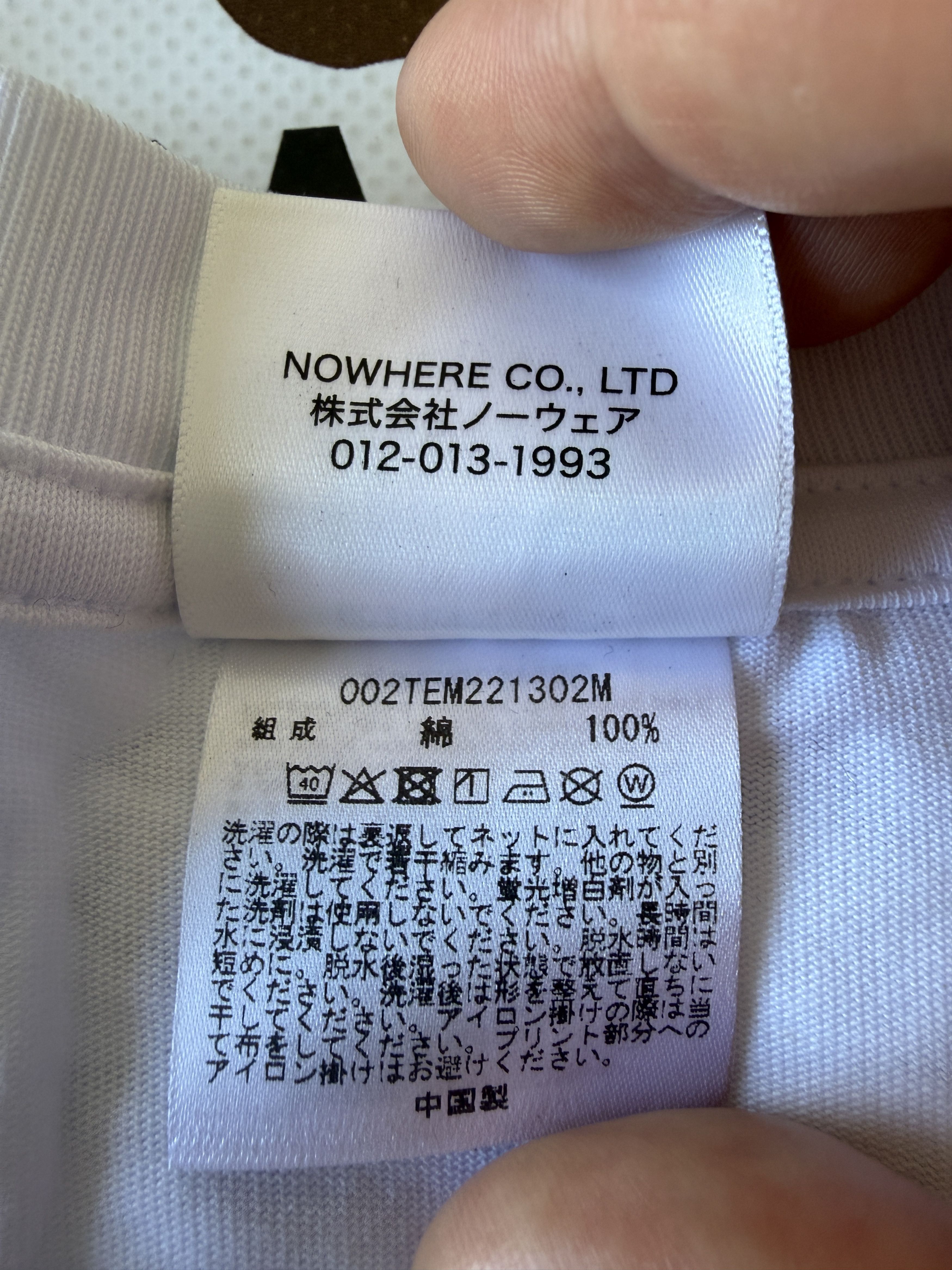 Bape BAPE STORE HK 20th ANNIV. WIDE FIT BABY MILO BUSY WORKS TEE Size US L / EU 52-54 / 3 - 6 Thumbnail