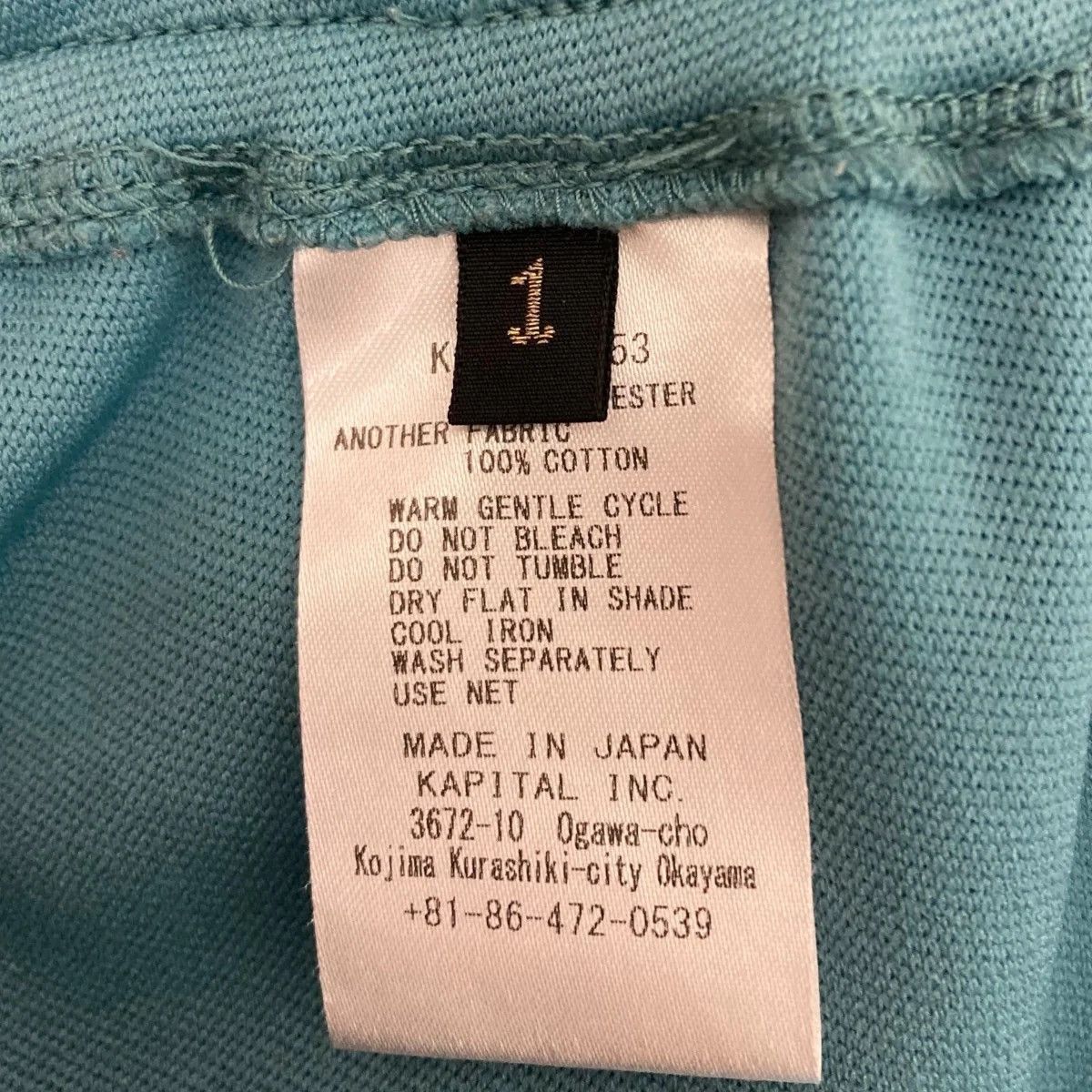 Kapital Kapital Smooth jersey stuntman & woman track pants size 1 Size US 30 / EU 46 - 4 Thumbnail