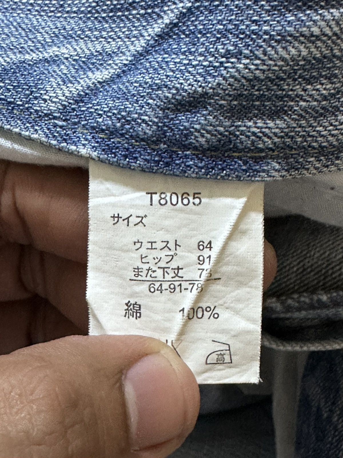 Hysteric Glamour Vintage Oririn Faded Printed Grunge Distressed Denim Size US 31 - 8 Thumbnail