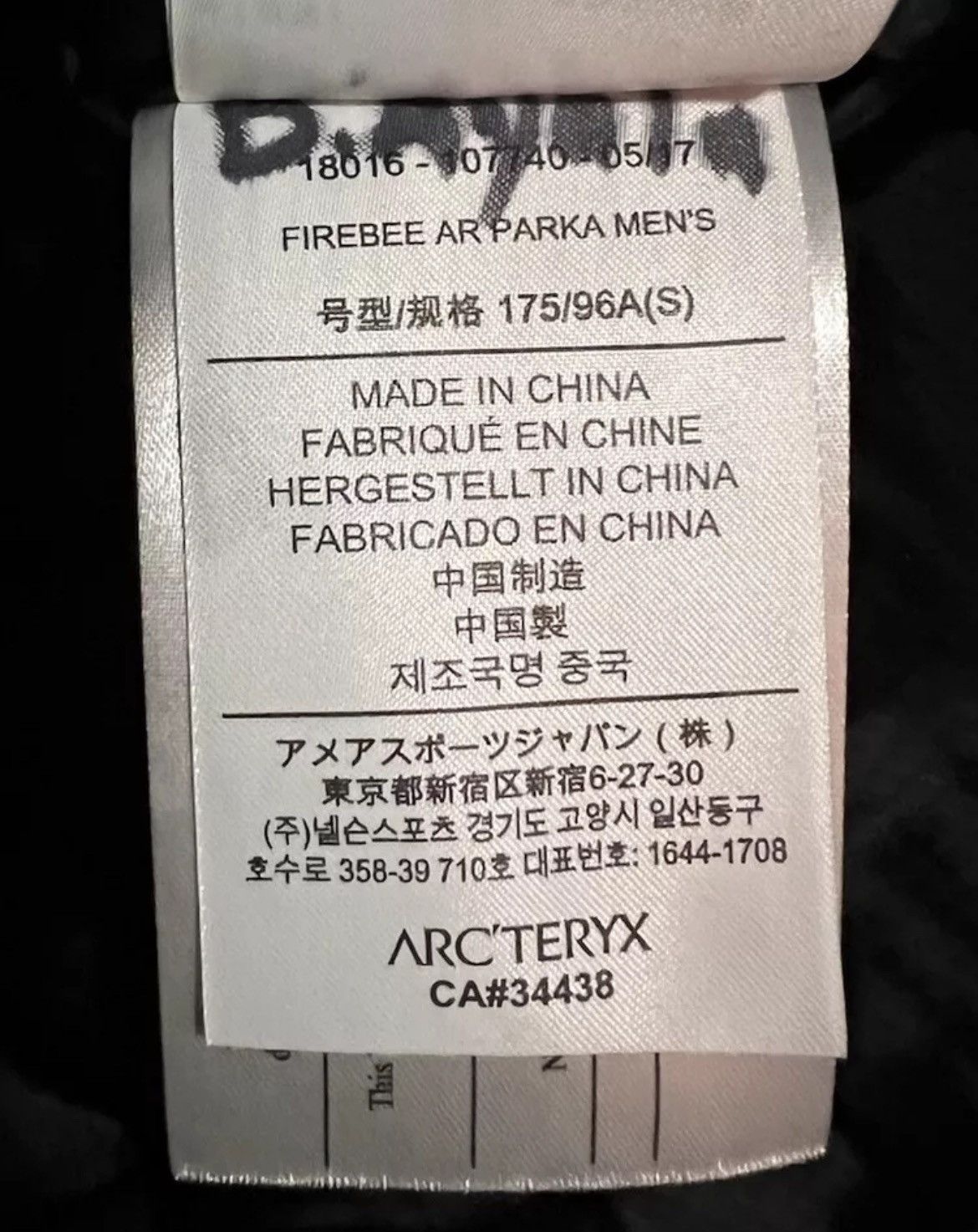 Arc'teryx Arc'teryx Firebee AR Down Parka Men’s S Gore-Tex Infinium Size US S / EU 44-46 / 1 - 8 Thumbnail