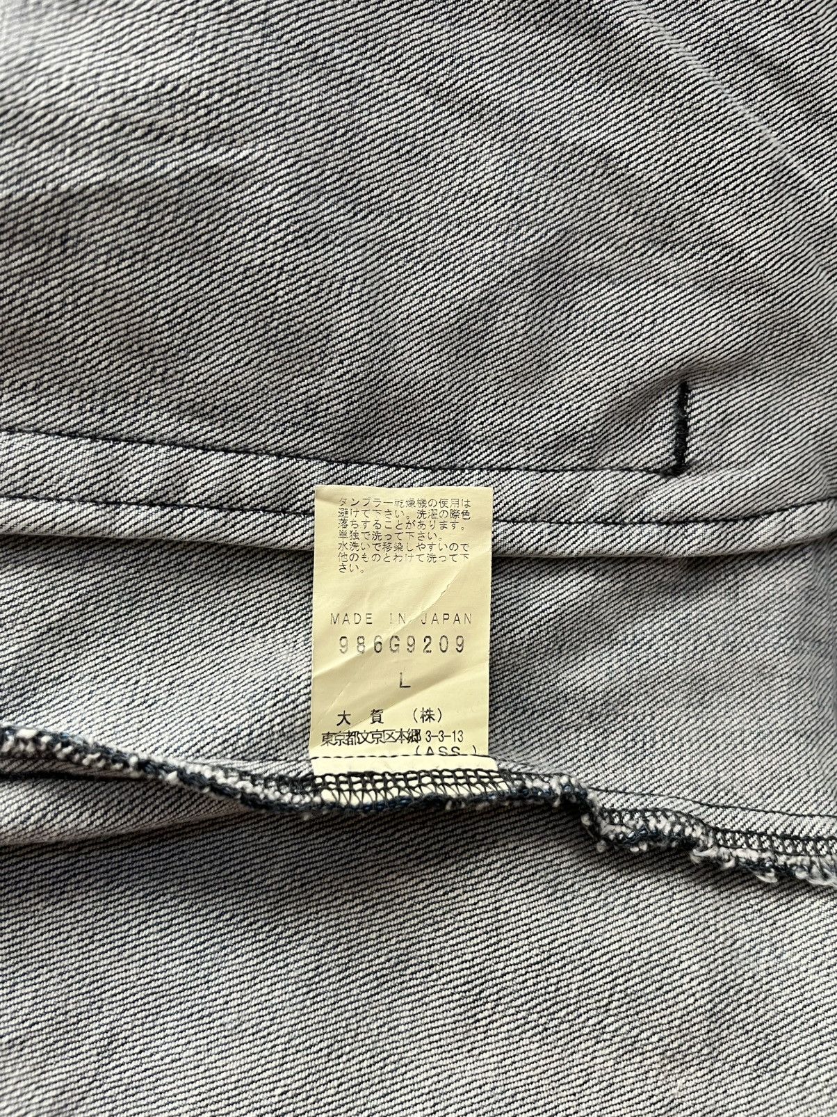 Morgan Homme 2000s 10th annirversary elastic denim #H1 Size US L / EU 52-54 / 3 - 7 Thumbnail