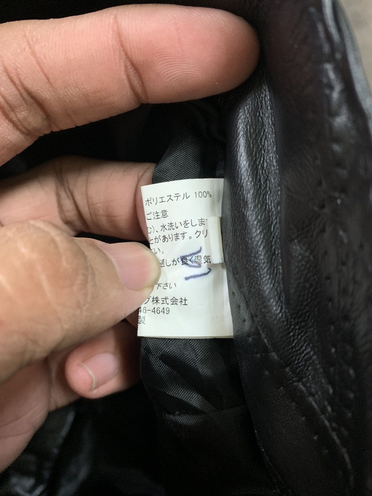 If Six Was Nine × Japanese Brand SUPER DOPE LEATHER PANT WITH CRAZY DETAILING DESIGN Size US 31 - 7 Thumbnail