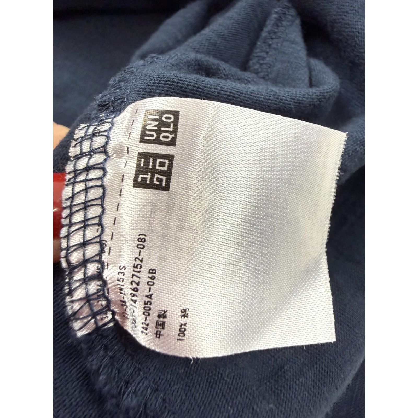 Uniqlo Uniqlo UT Shirt Mens Large Blue Circle Graphic Tee Short Sleeve Crew Neck Tagless Size US L / EU 52-54 / 3 - 6 Thumbnail