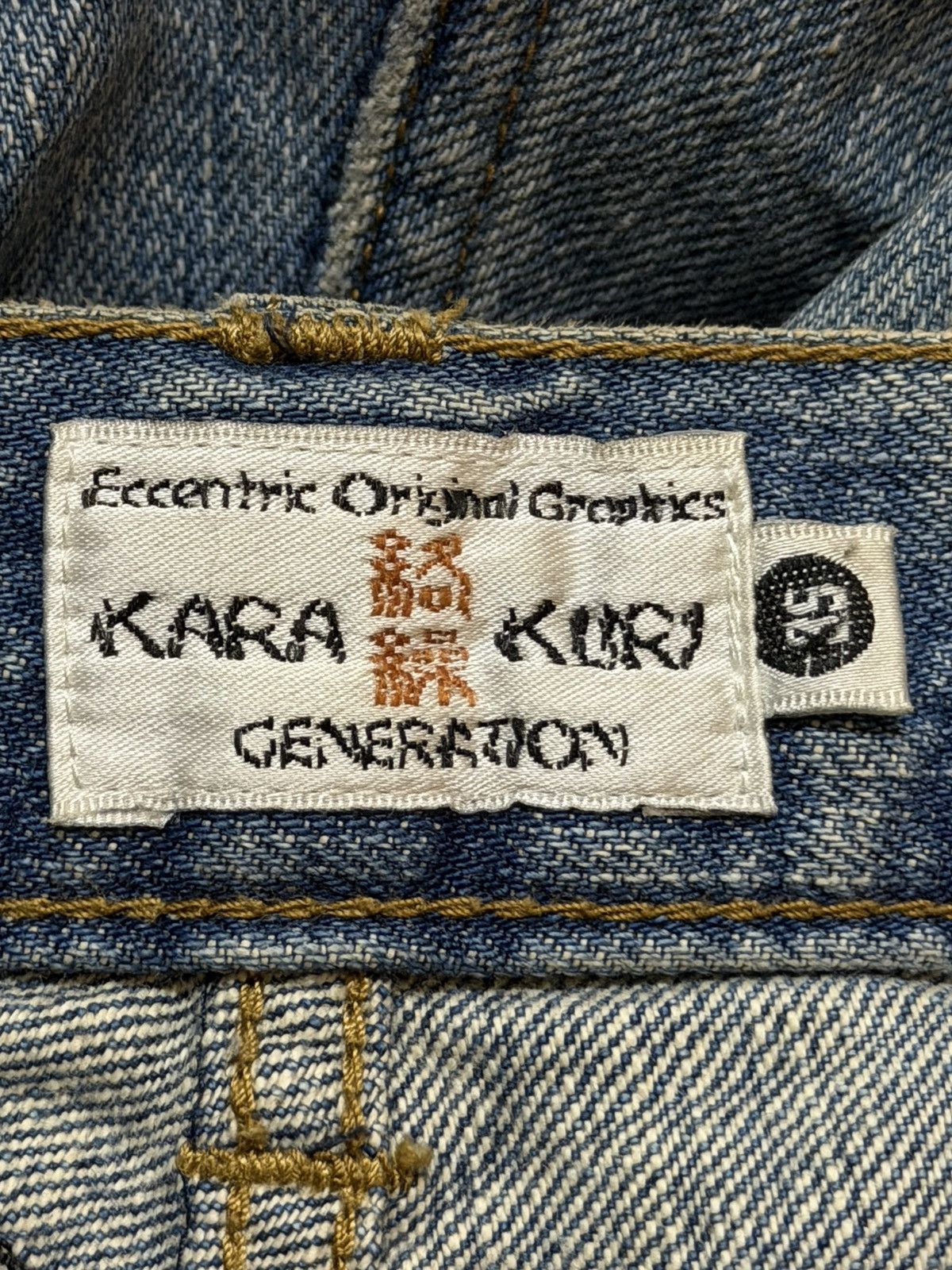 Karakuri Tamashii Vintage 90s Japan Karakuri Tamashi Embroidered Fish Koi Size US 33 - 6 Thumbnail