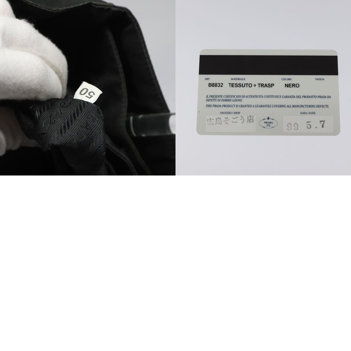 Prada PRADA Hand Bag Nylon Black Size ONE SIZE - 13 Thumbnail