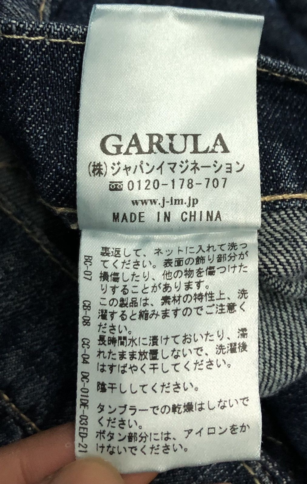 Japanese Brand Vintage Garula Jumpsuits Size 30" / US 8 / IT 44 - 19 Thumbnail