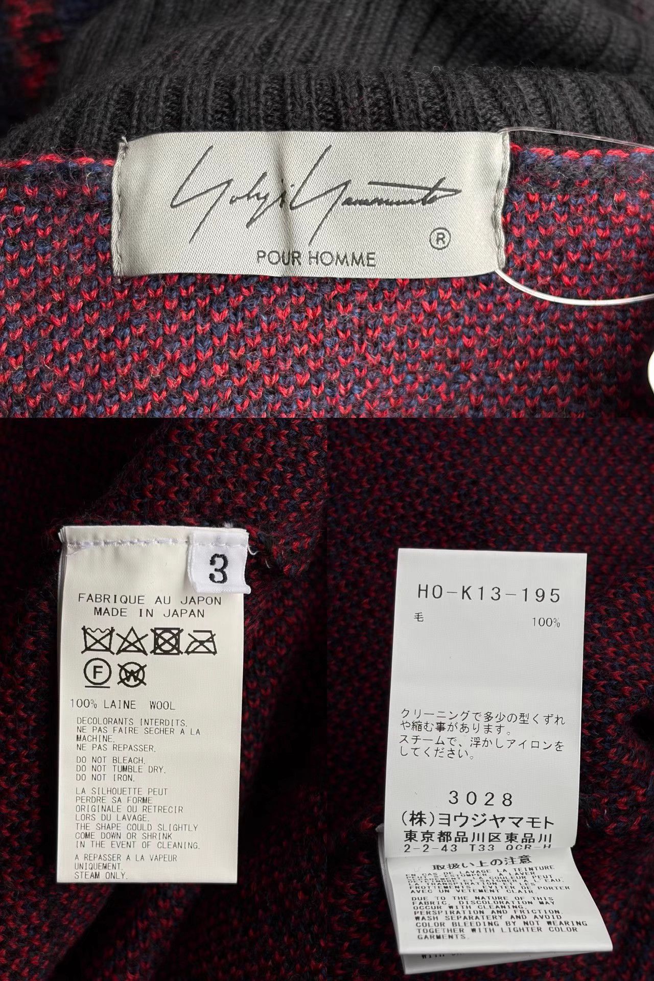Yohji Yamamoto Yohji Yamamoto 24aw Black & Red Stripe Turtleneck Sweater K4 Size US L / EU 52-54 / 3 - 7 Thumbnail