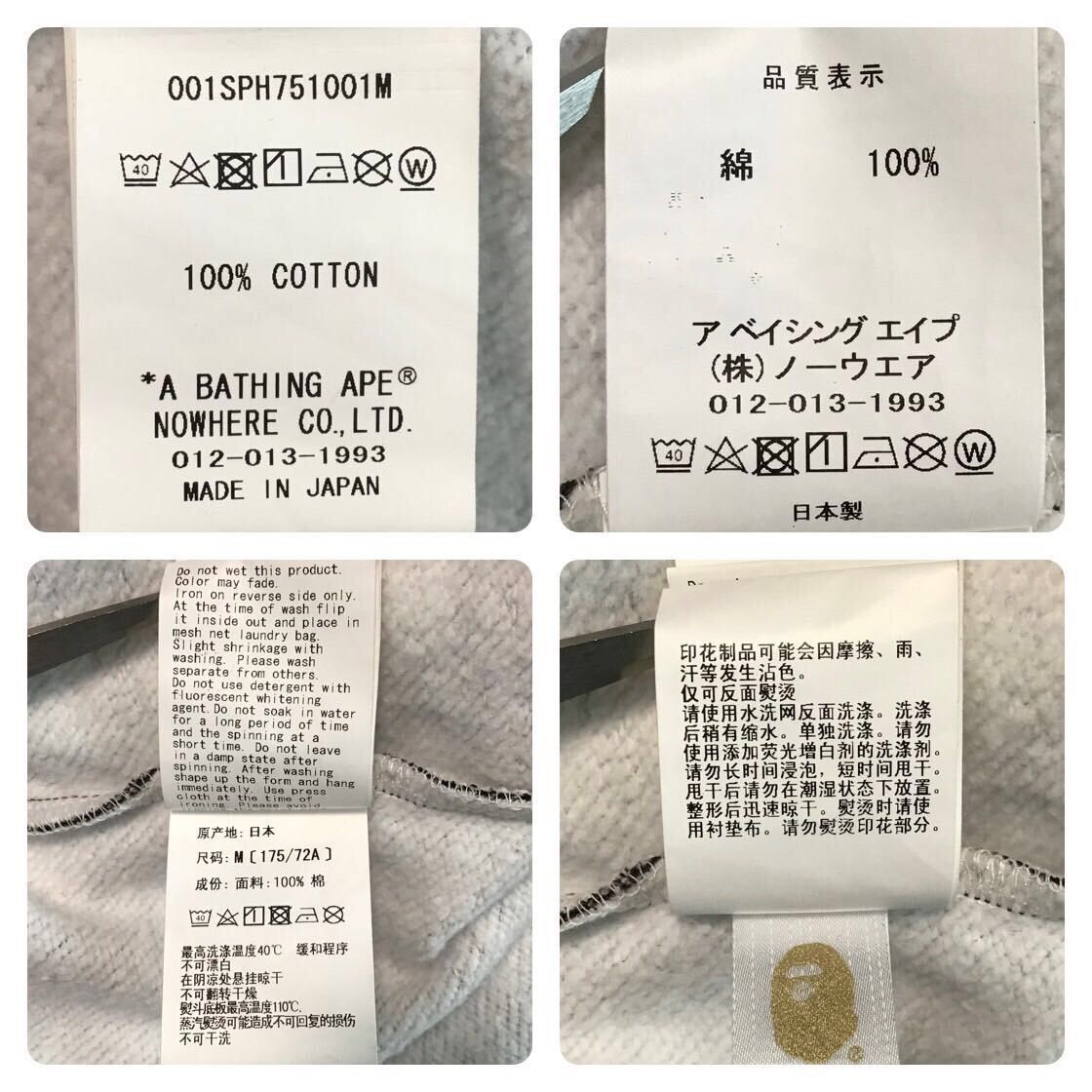Bape 💫Glow in the dark💫 BAPE City camo sweat shorts APE ★size M Size US 32 / EU 48 - 9 Thumbnail