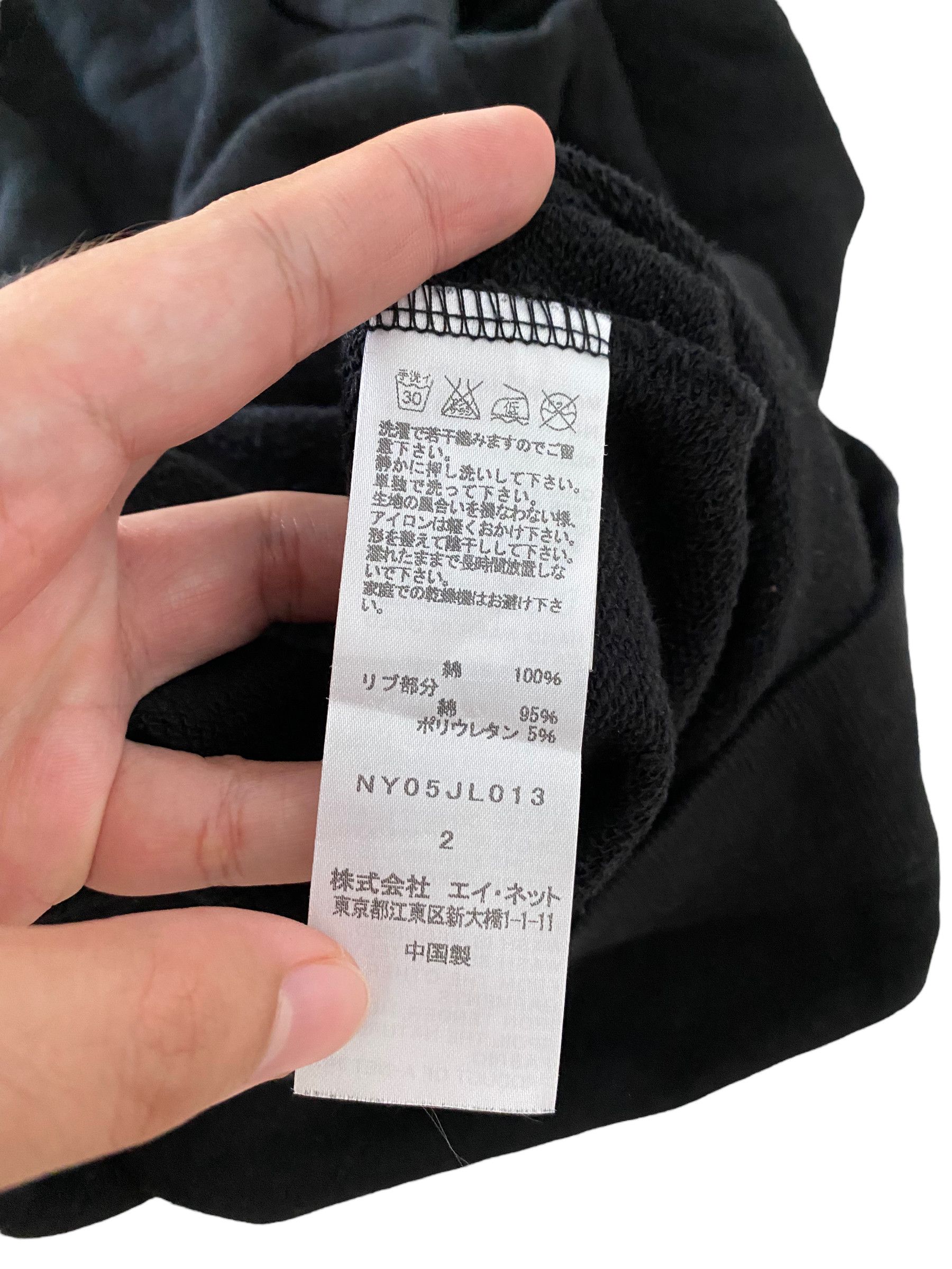 Ne-Net Ne Net Hoodie Size US S / EU 44-46 / 1 - 8 Thumbnail