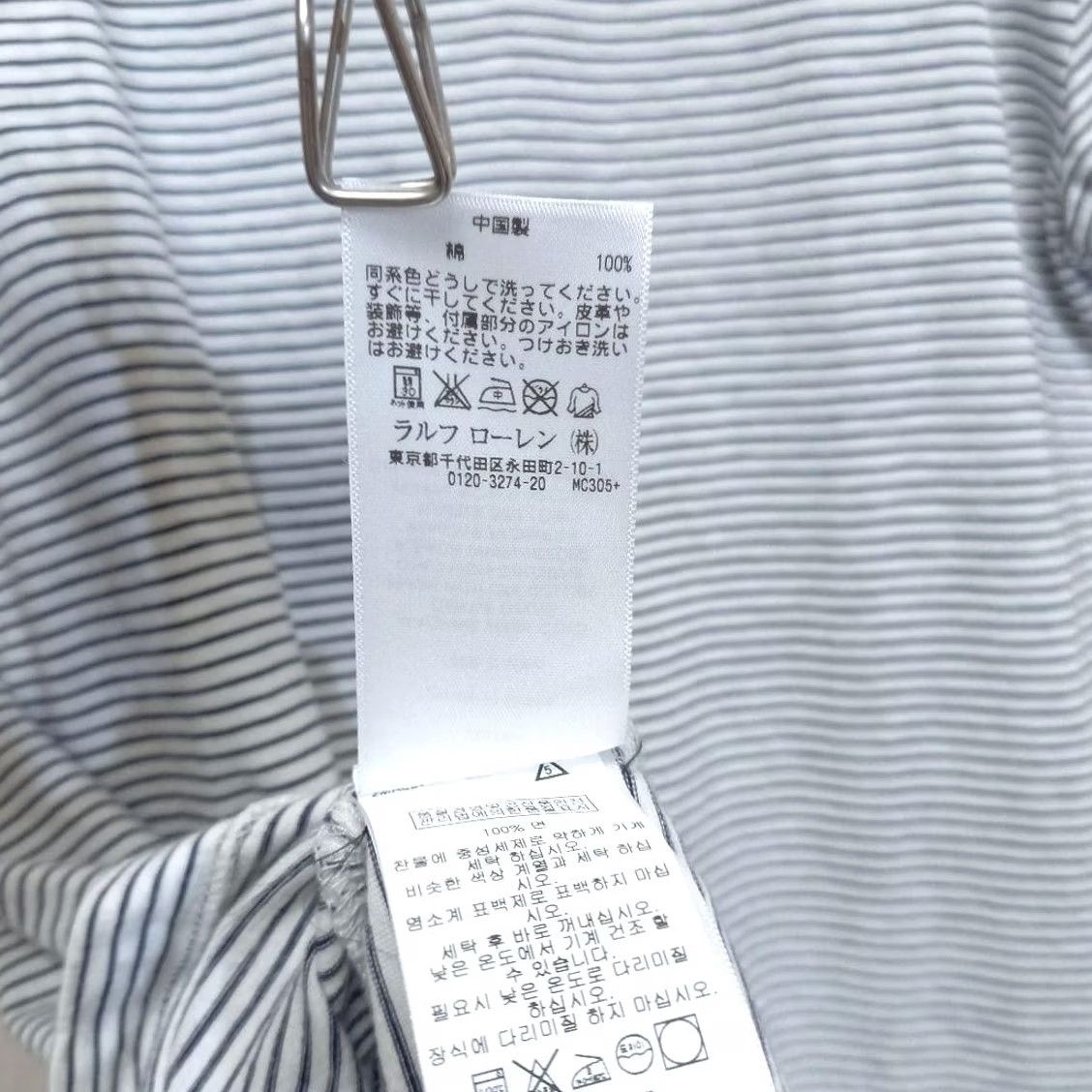 Ralph Lauren RRL Ralph Lauren T-Shirt Mens M Navy White Striped Cotton Anchor Marin Used Size US M / EU 48-50 / 2 - 7 Thumbnail