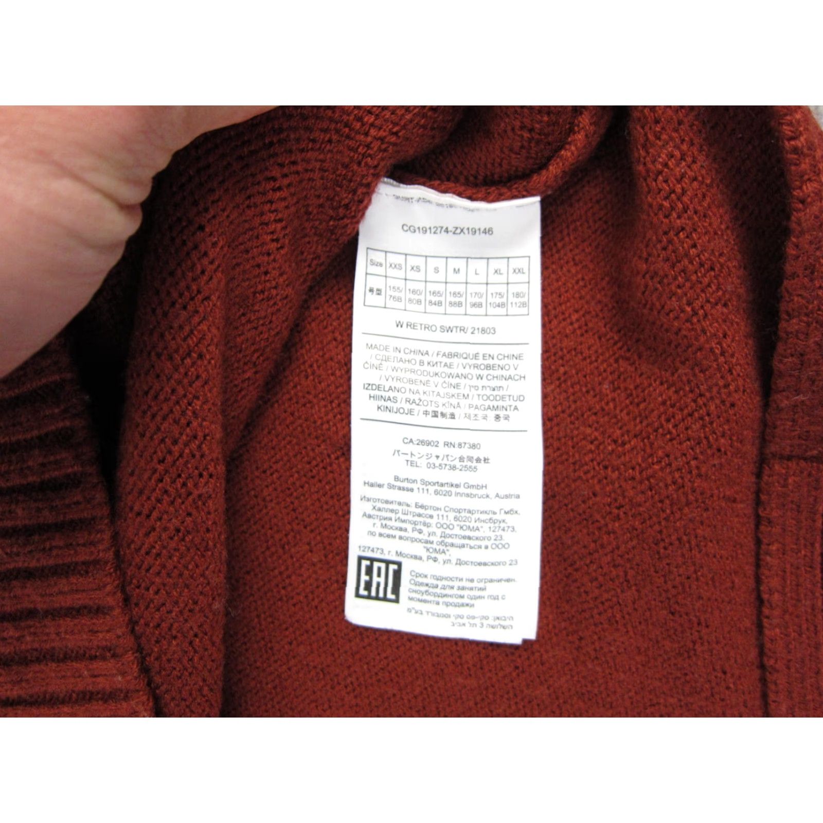 Burton VINTAGE Burton Sweater Adult Small Orange Blue White Wool Striped Casual Mens Size US S / EU 44-46 / 1 - 6 Thumbnail