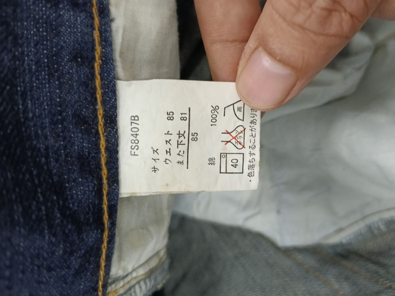 If Six Was Nine × Vintage SICK RIPED UNBRANDED DENIM PANTS Size US 33 - 7 Thumbnail