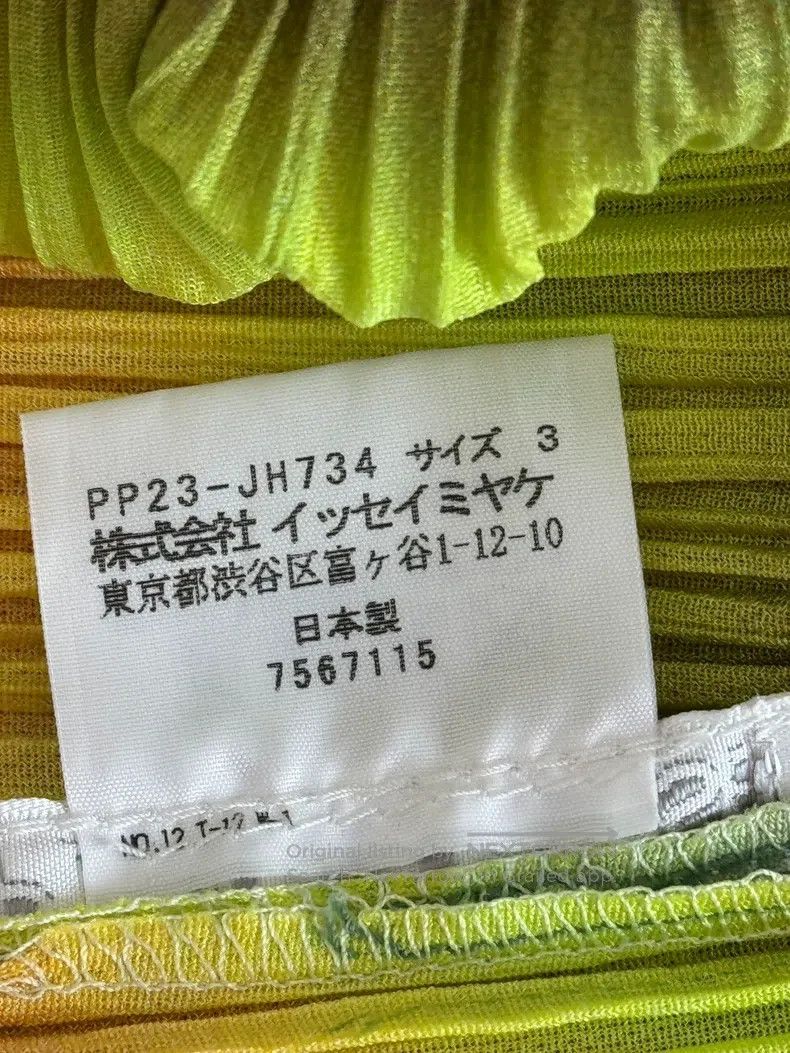 Issey Miyake Issey Miyake Green Aurora Dress Size L / US 10 / IT 46 - 4 Thumbnail