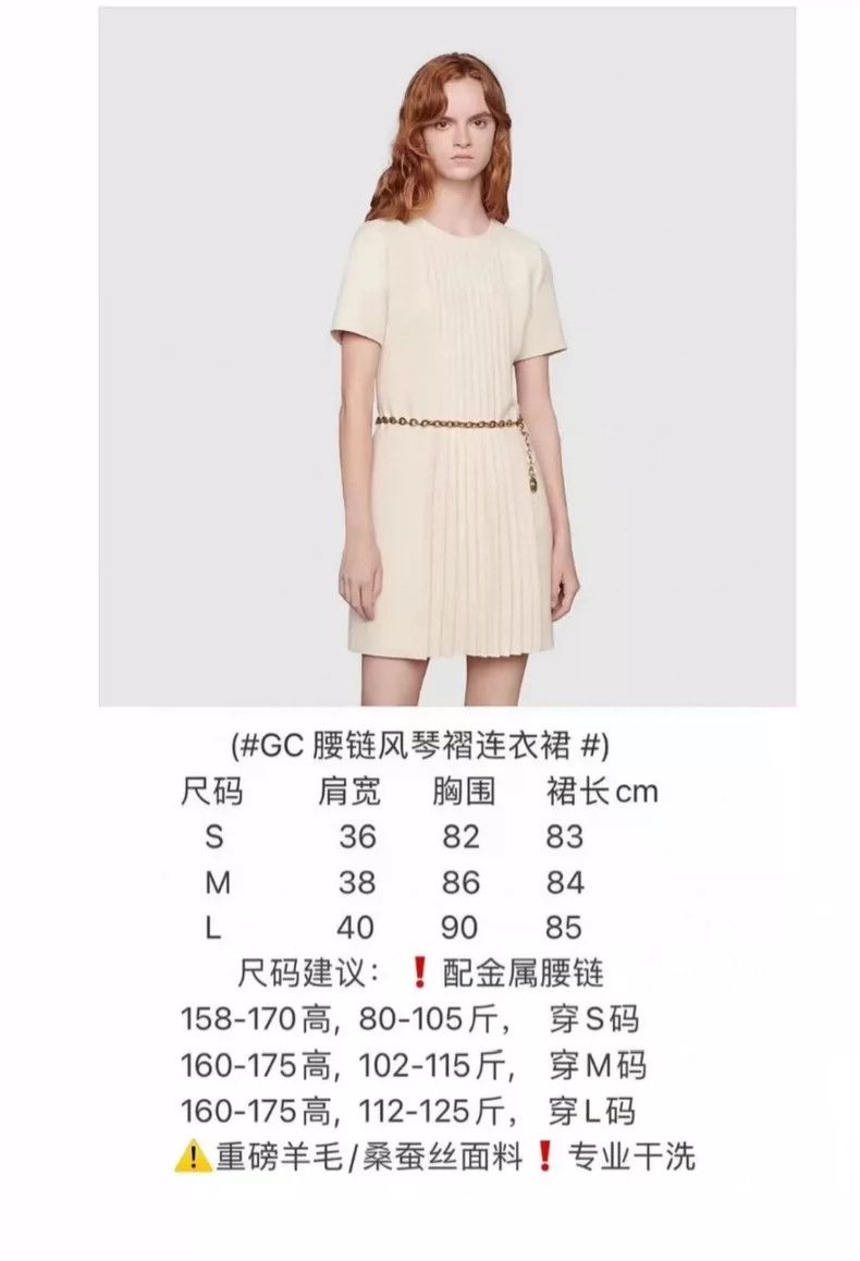 Gucci Gucci Double G waist chain organ pleated dress 2504-Nextarr Size XS / US 0-2 / IT 36-38 - 9 Thumbnail