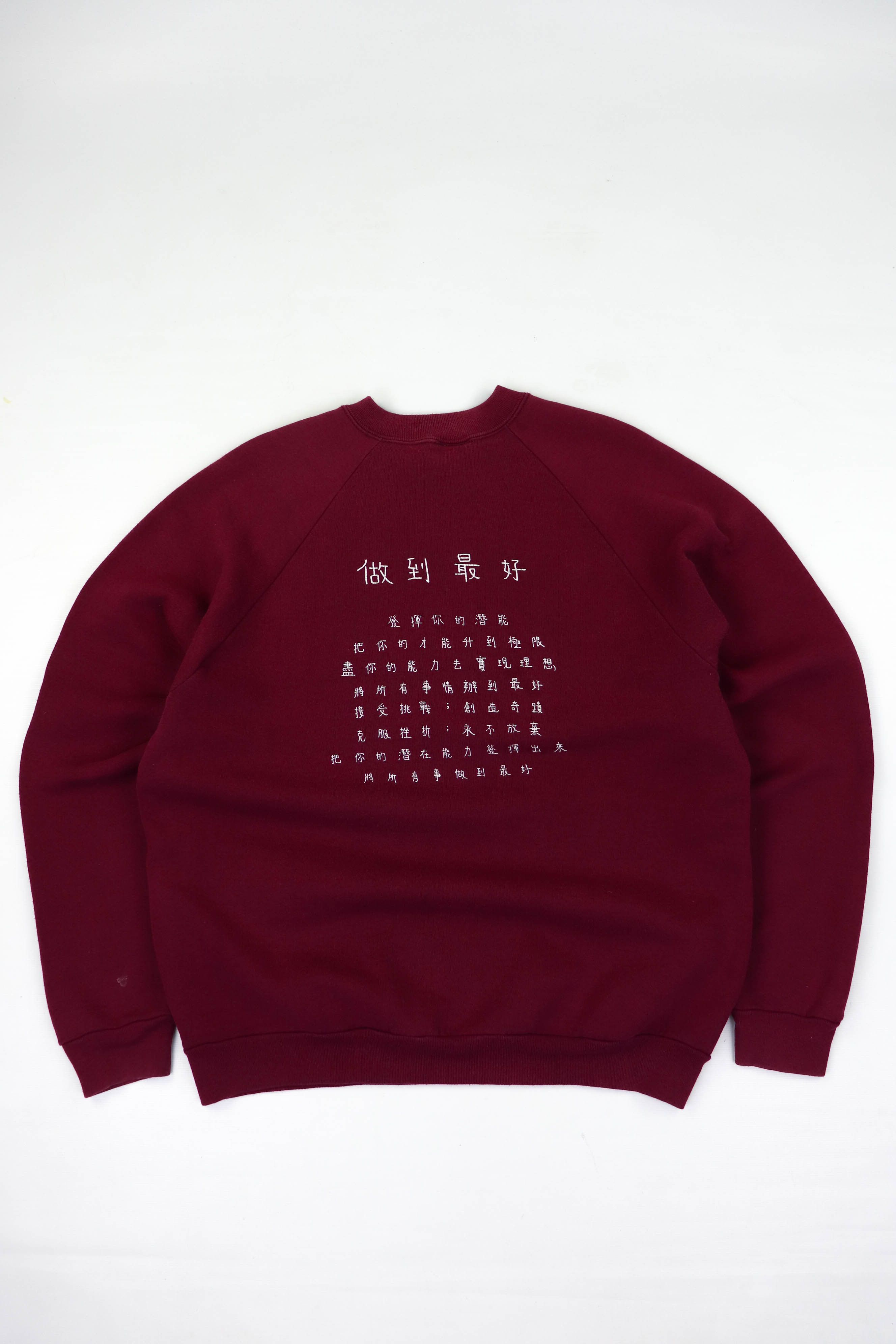 Vintage Personal Best Vintage 90s Screen Stars Crewneck Sweatshirt Size US L / EU 52-54 / 3 - 1 Thumbnail