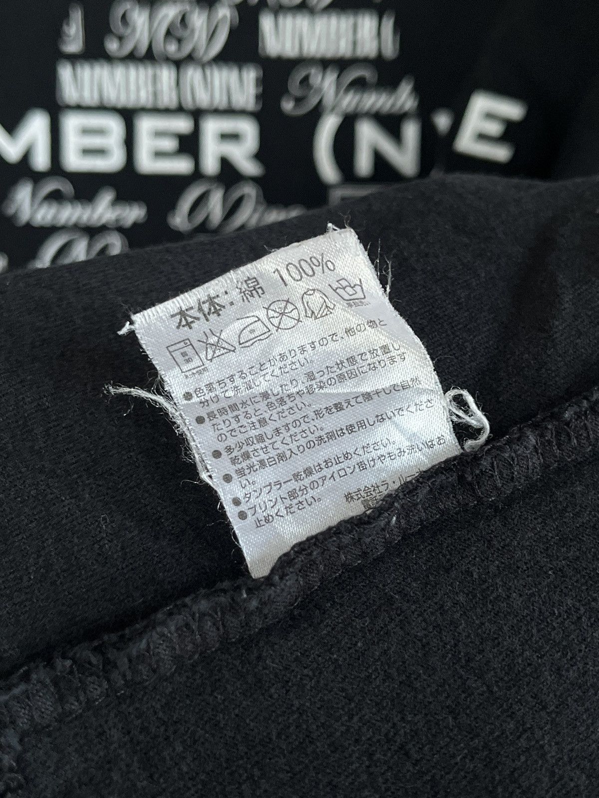 Number (N)ine NUMBER (N)INE MARLBORO POEM STAR JAPANESE T-SHIRT Size US M / EU 48-50 / 2 - 9 Thumbnail