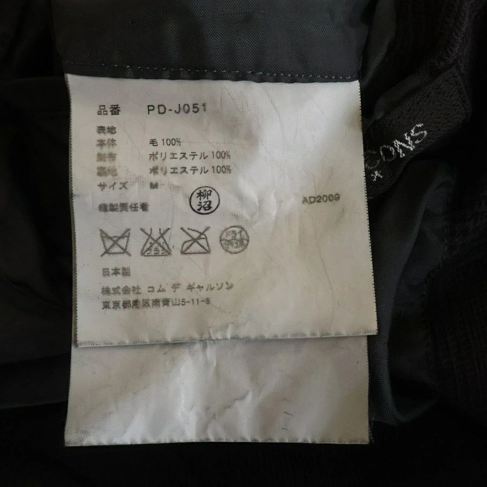 Comme des Garcons Homme Plus Jacket Shrink-Walled Check Tailored Size US M / EU 48-50 / 2 - 8 Thumbnail